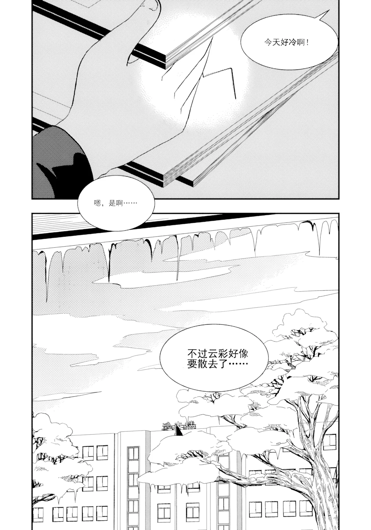 หน้า 235