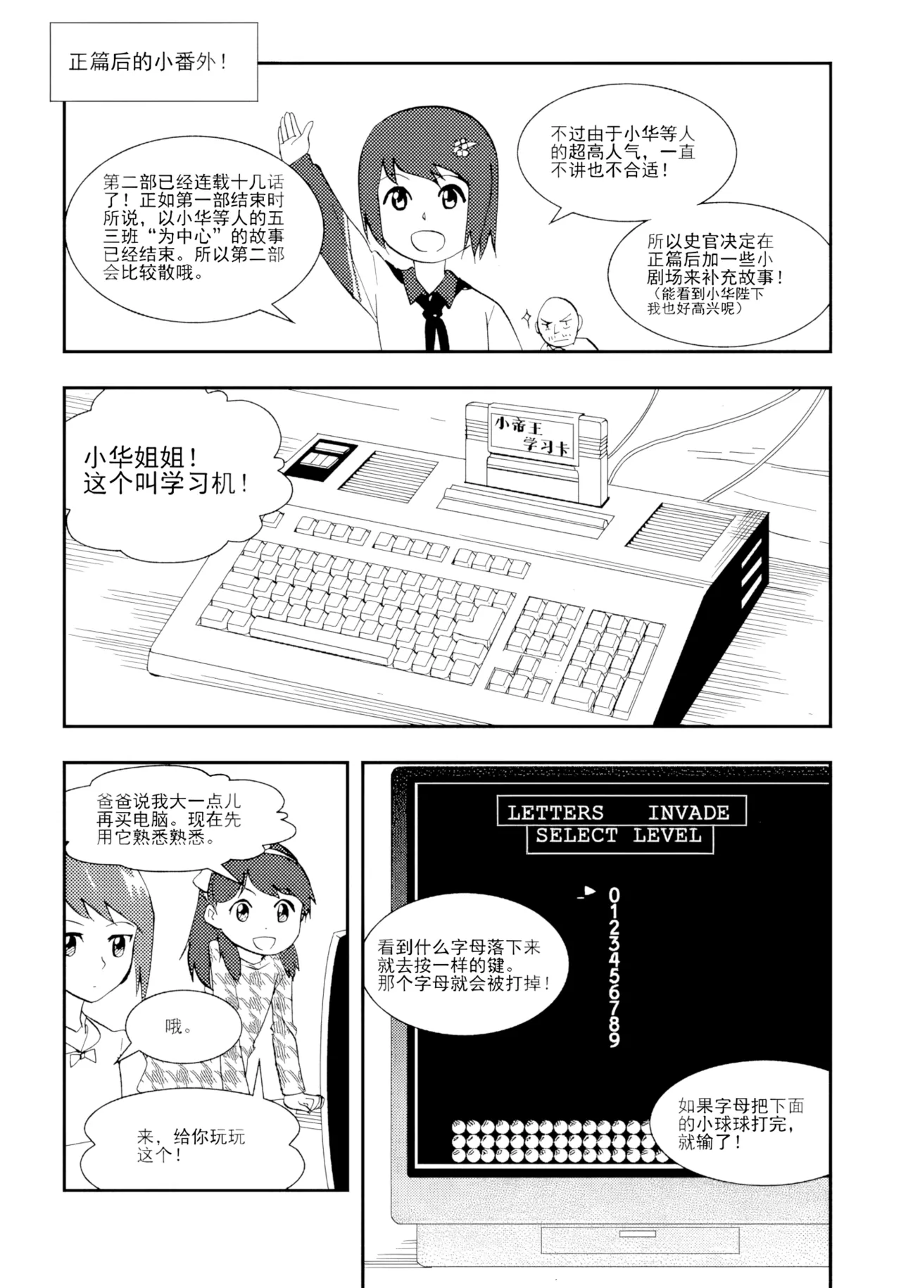 หน้า 236