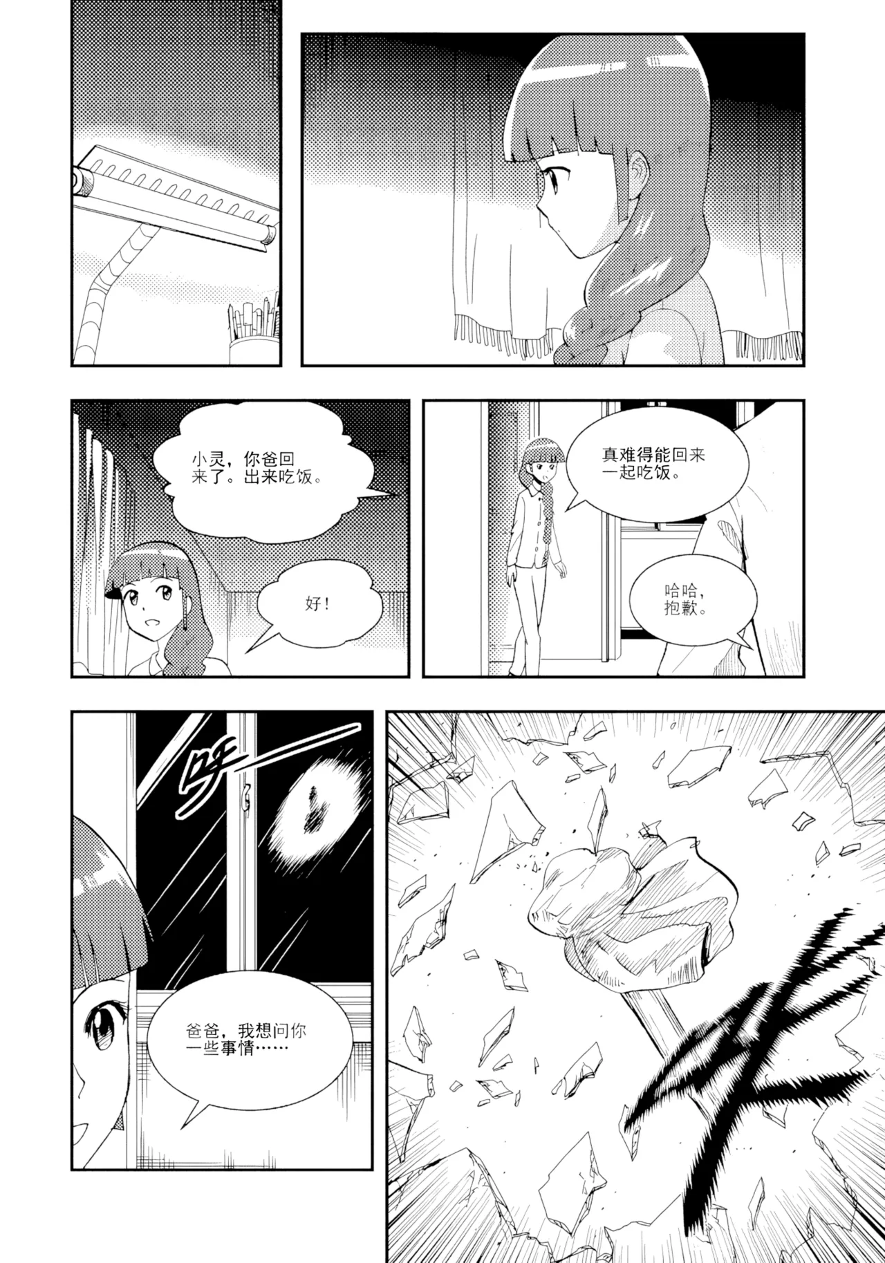 หน้า 239