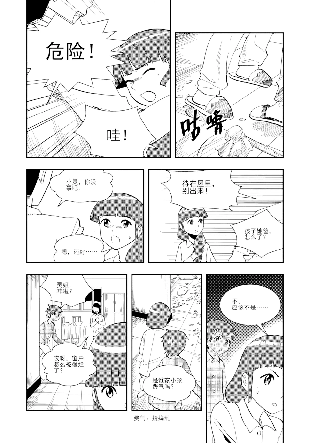 หน้า 240