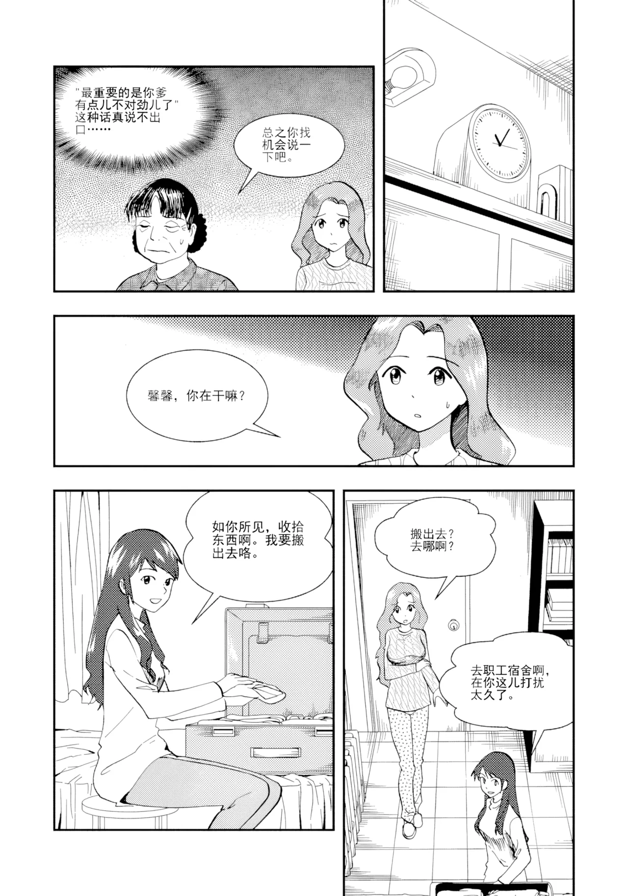 หน้า 243