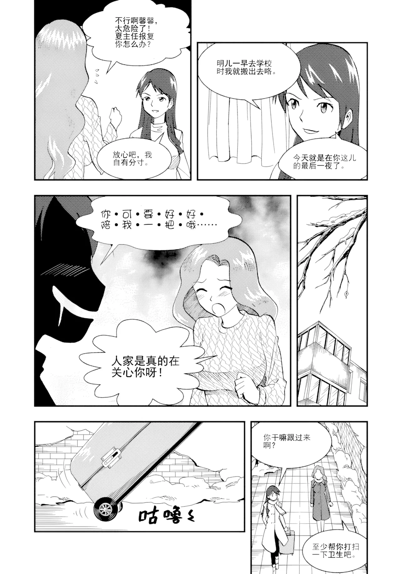 หน้า 244