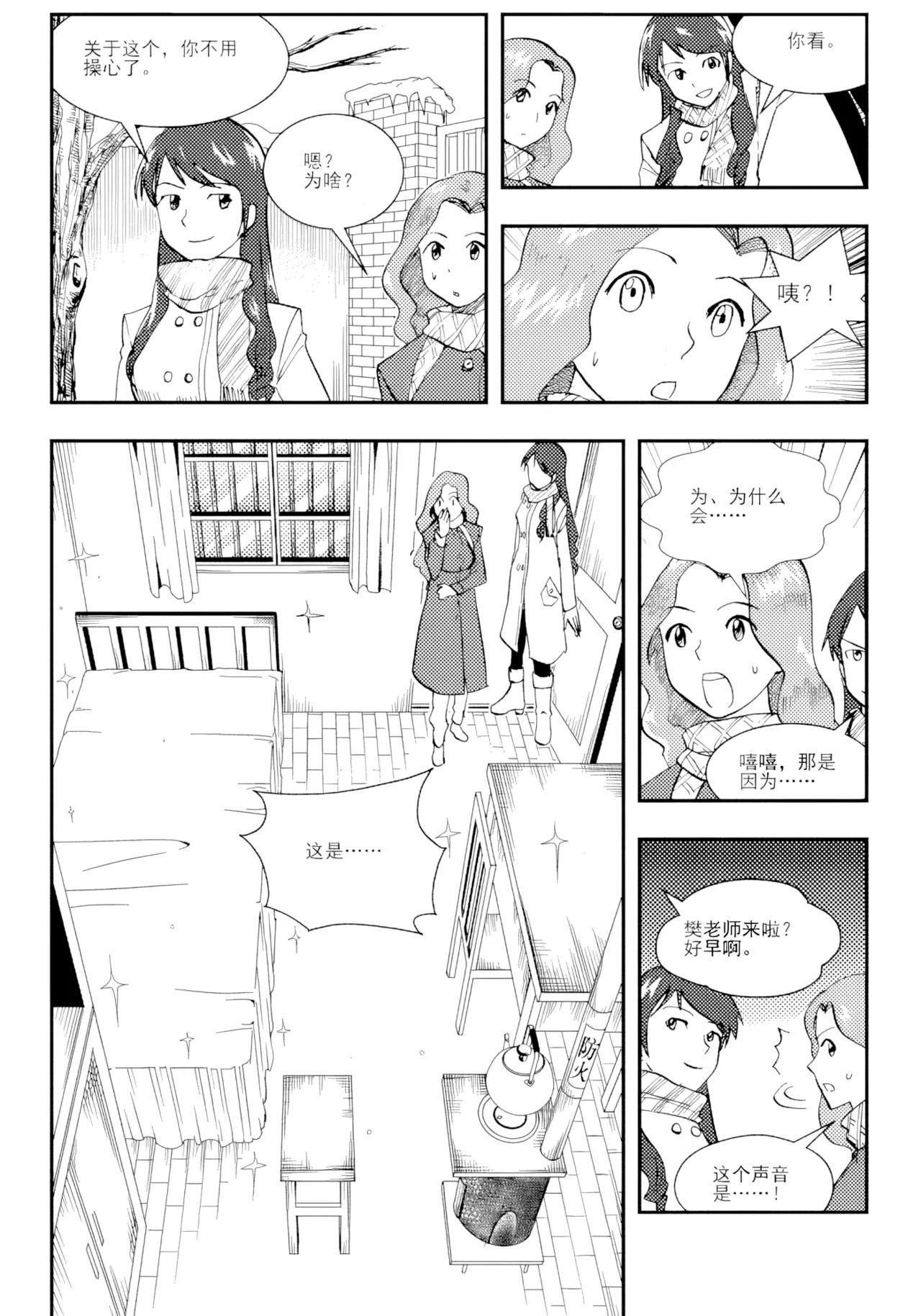 หน้า 245