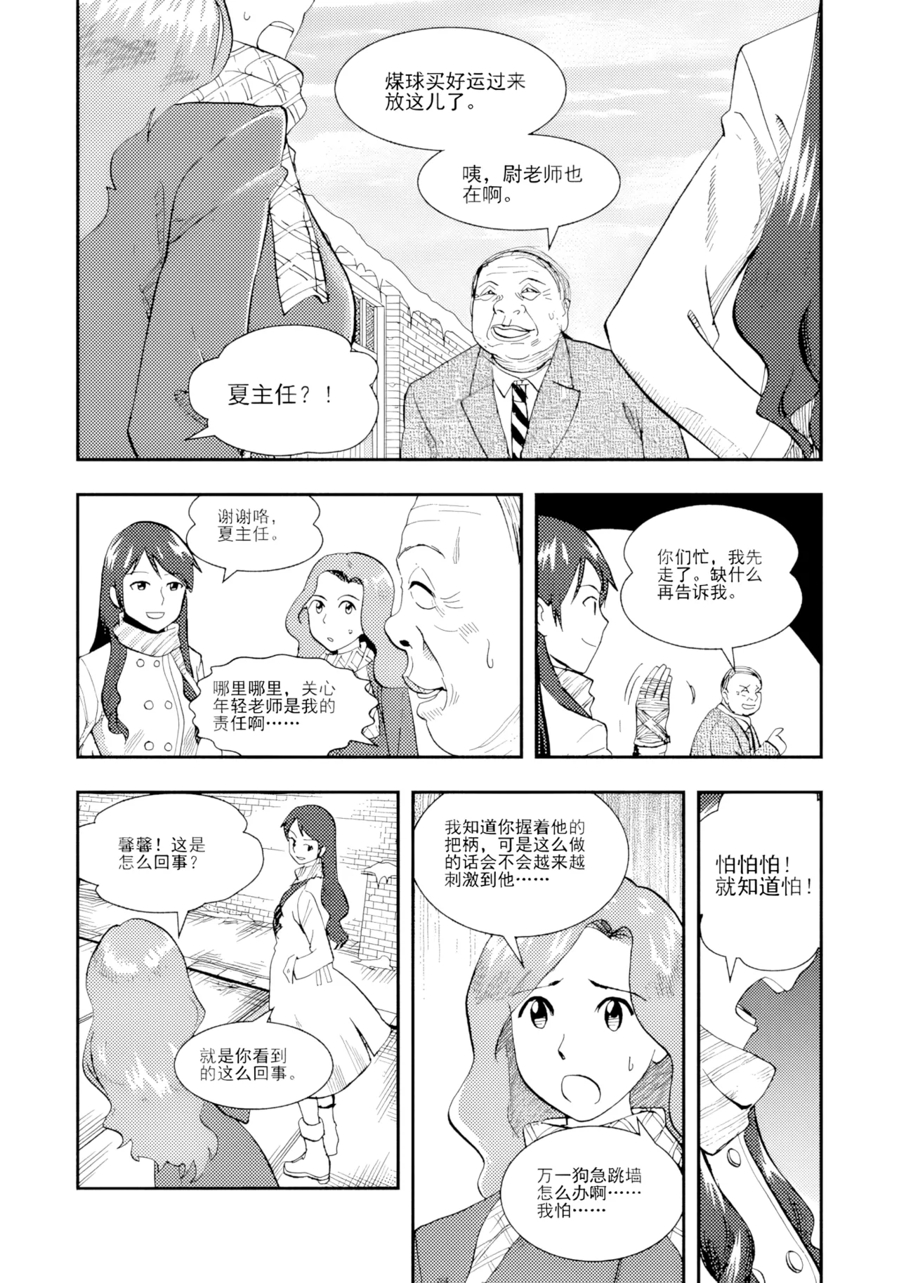 หน้า 246