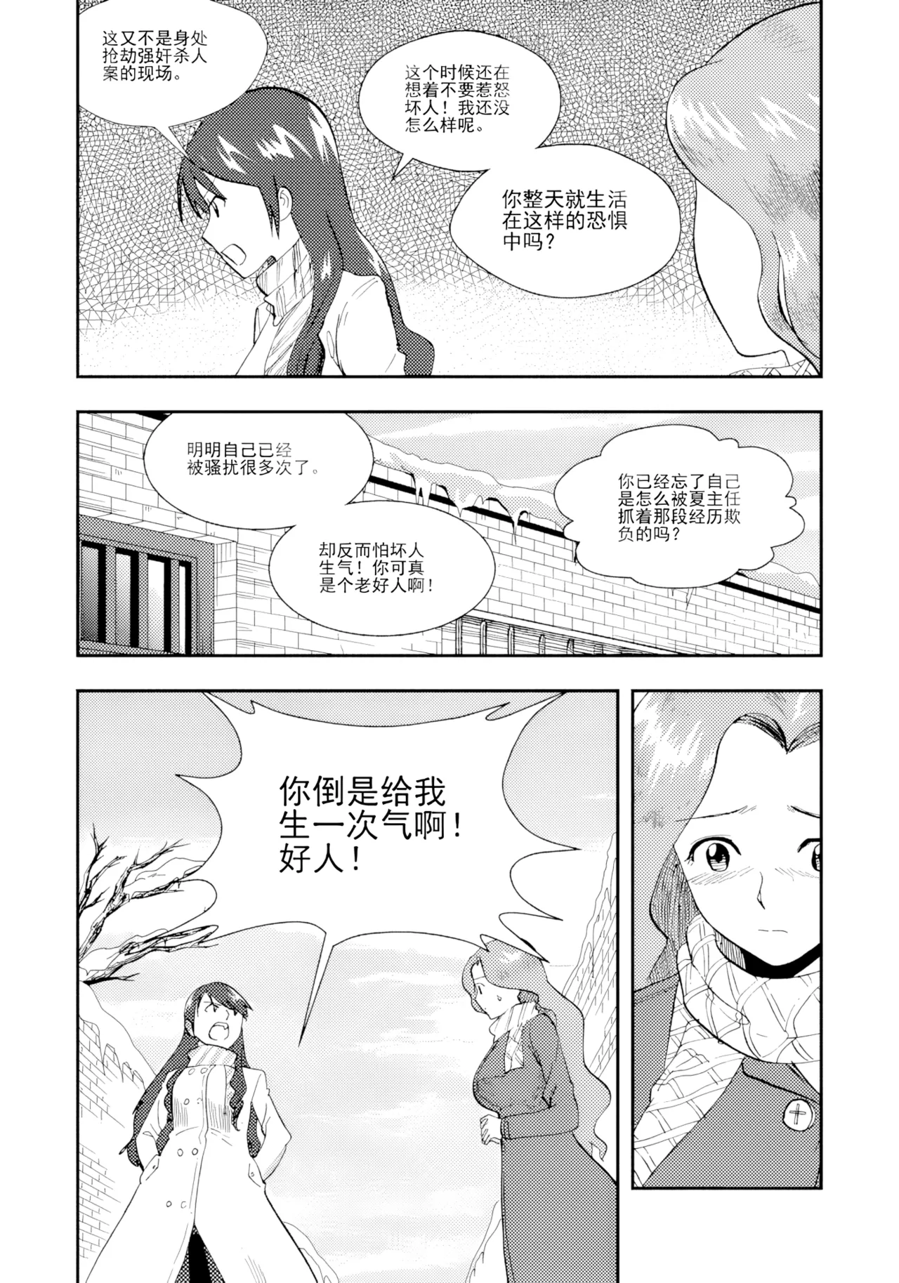 หน้า 247
