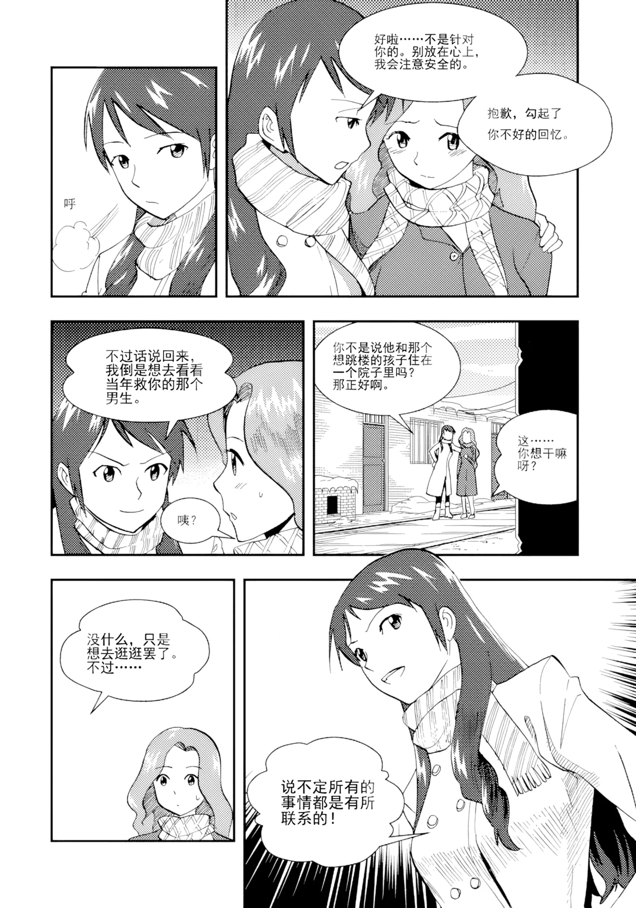 หน้า 248