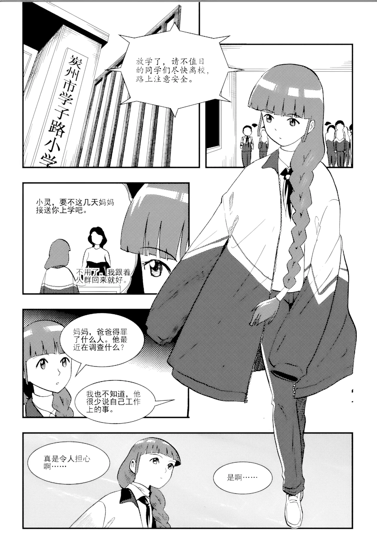 หน้า 249