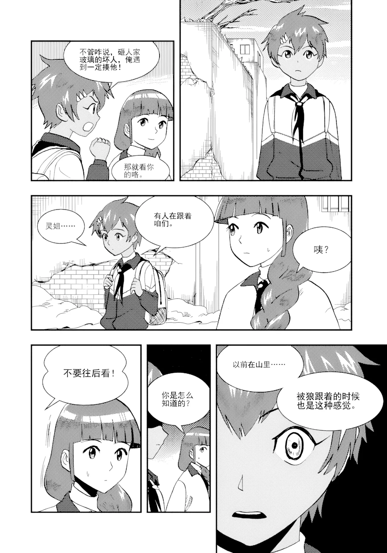 หน้า 251