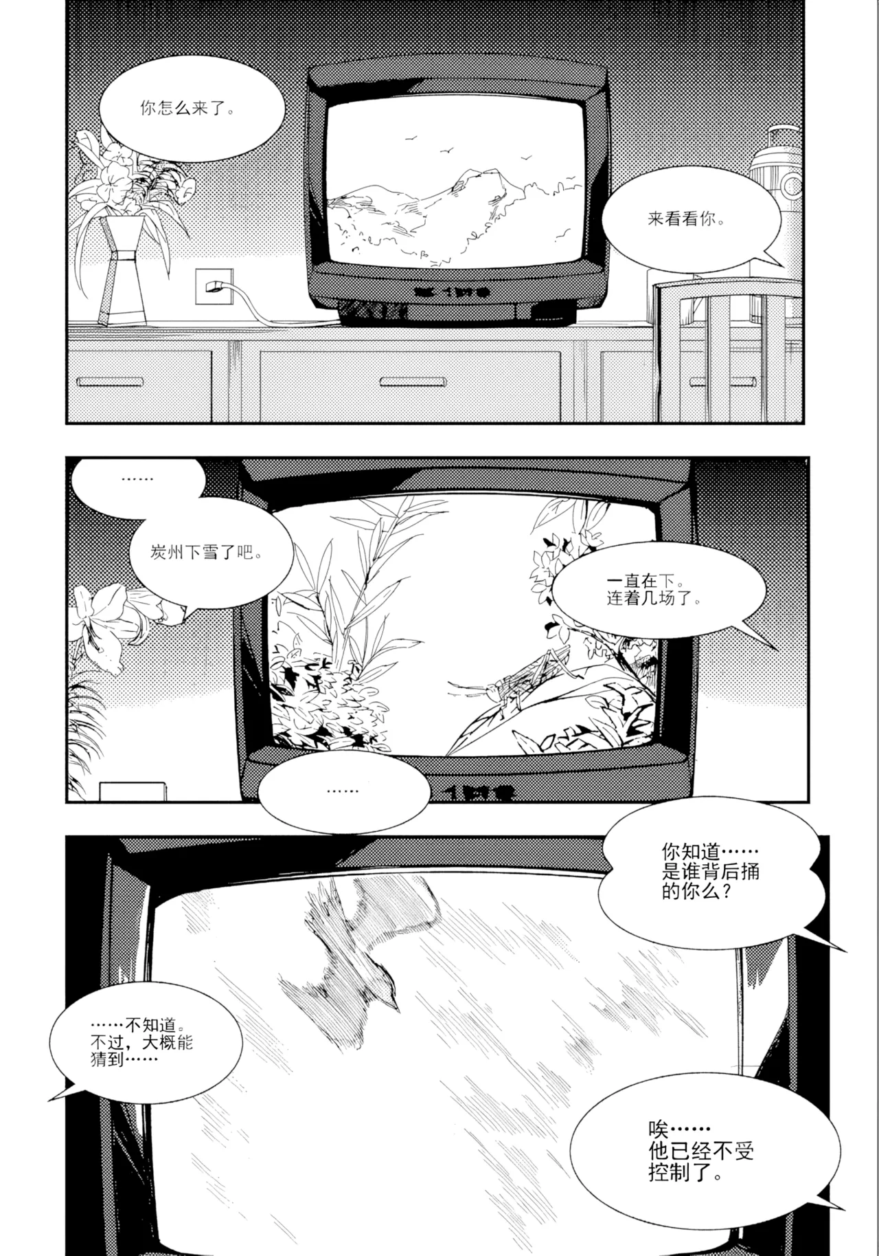 หน้า 257