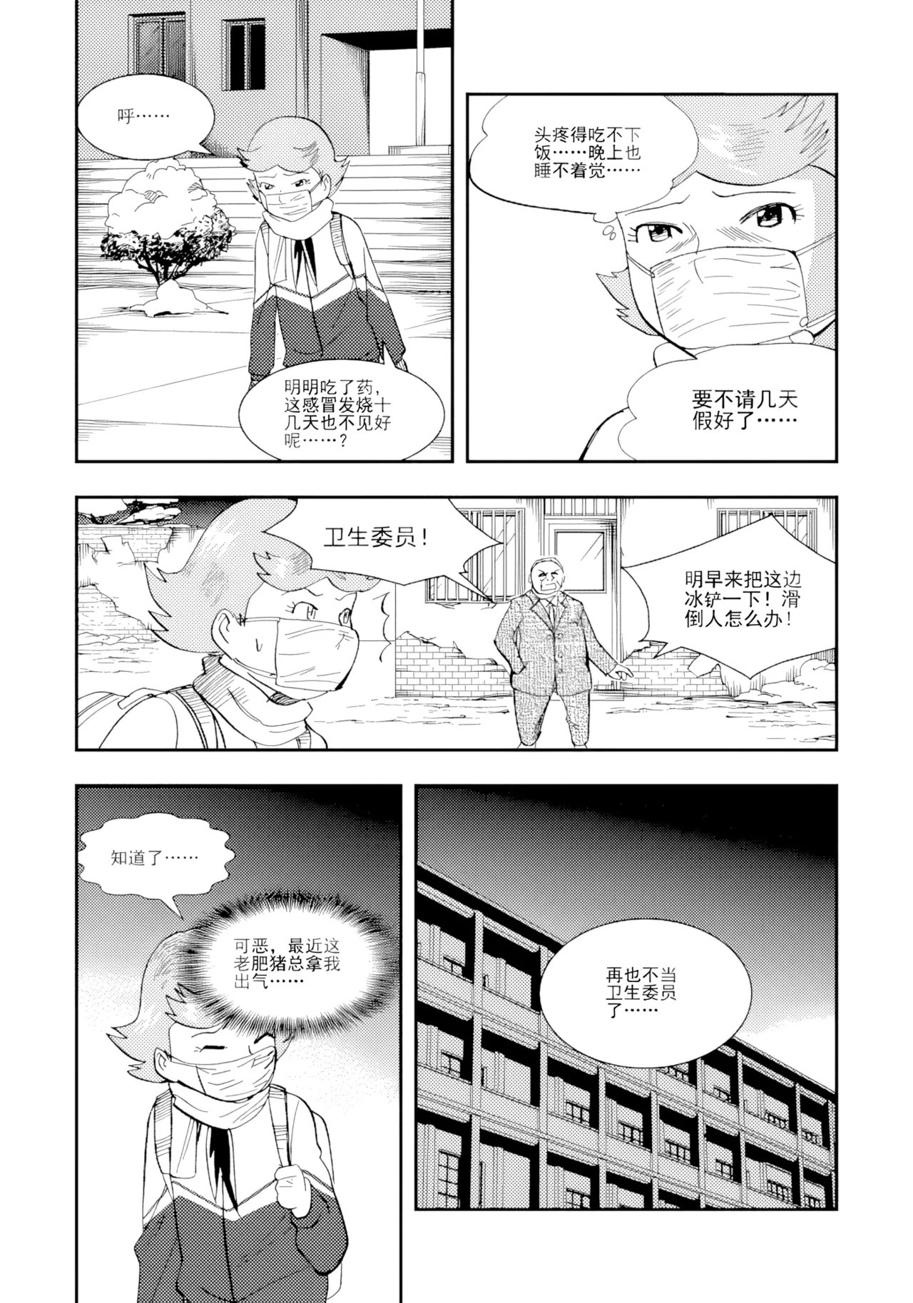 หน้า 260