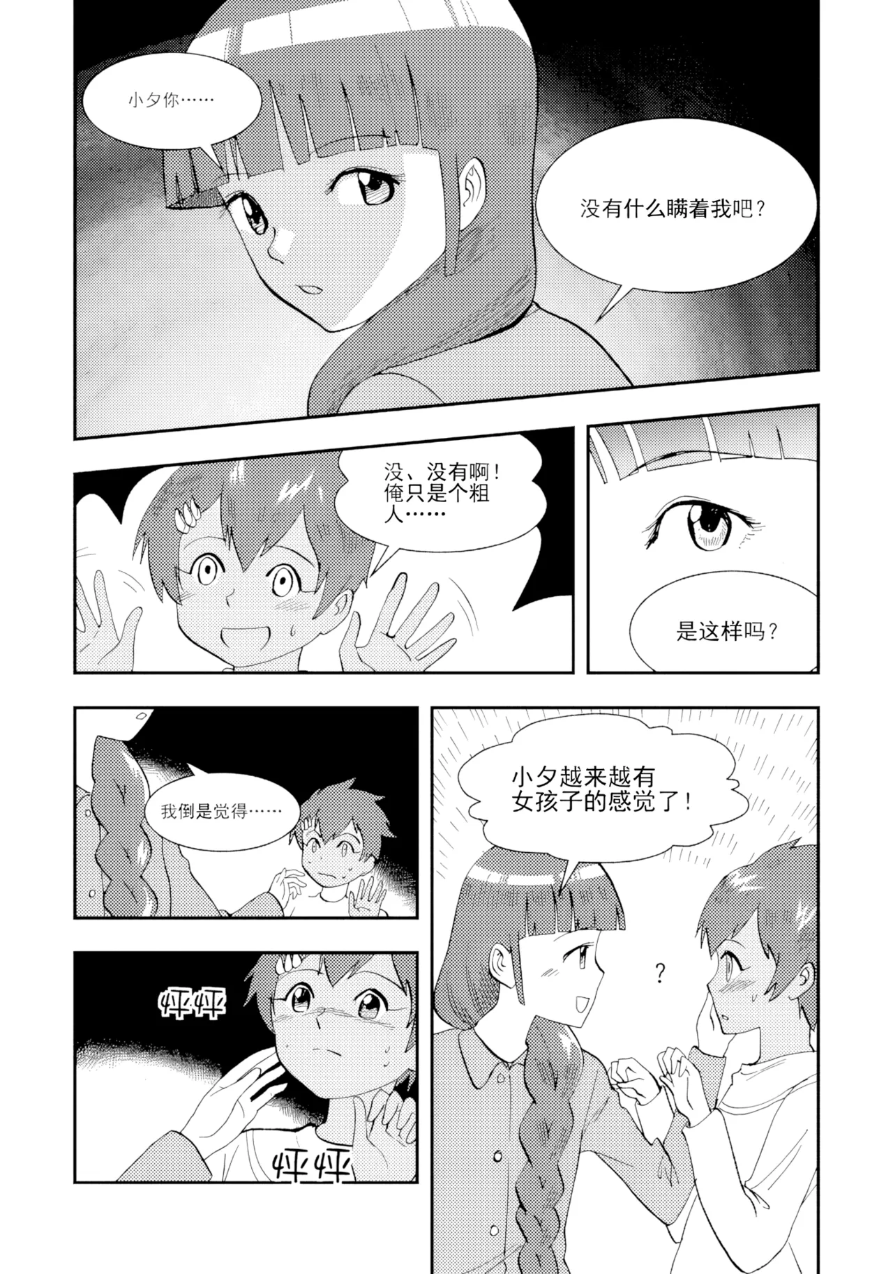 หน้า 262