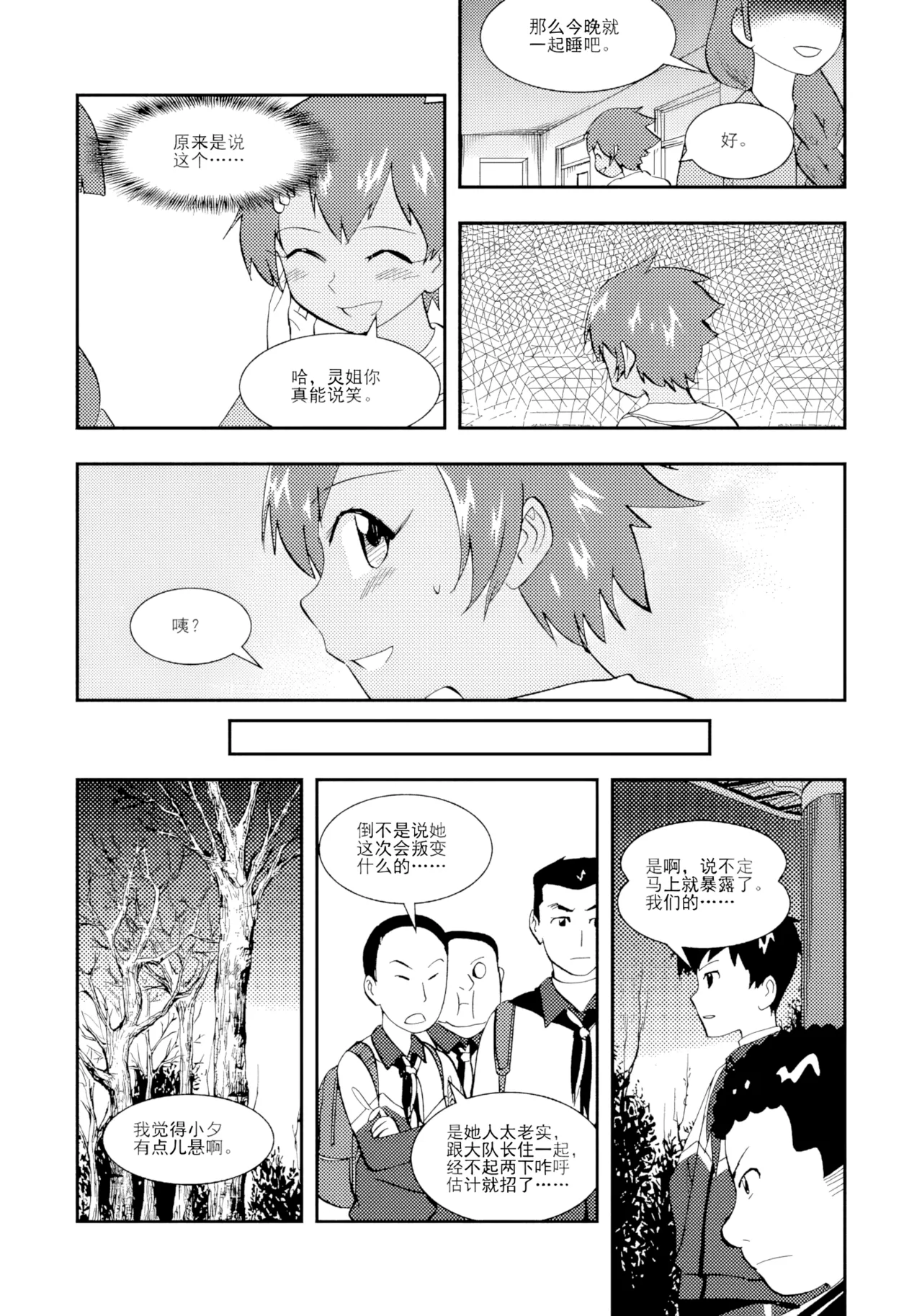 หน้า 263
