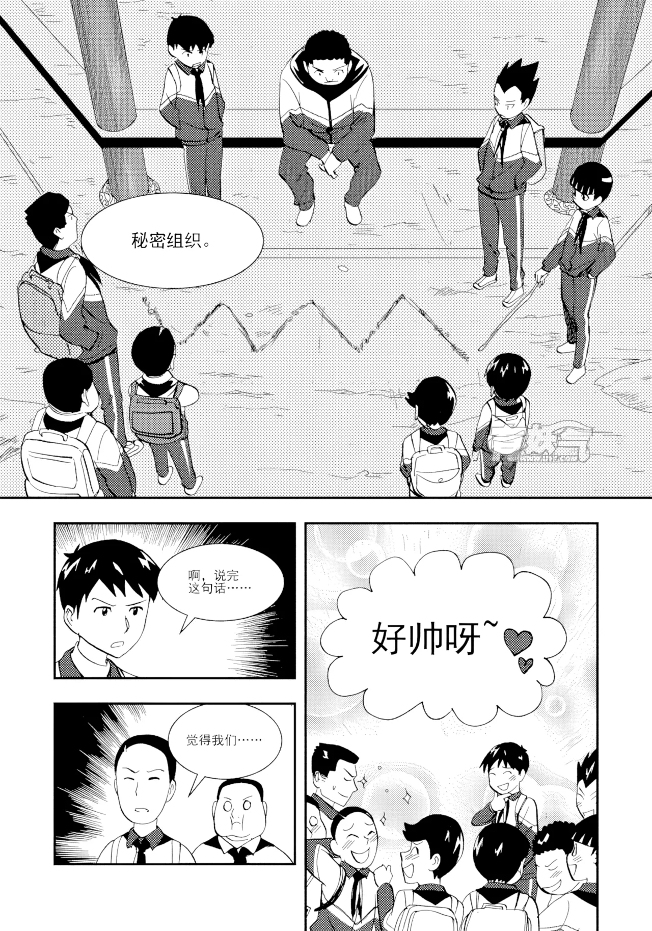หน้า 264