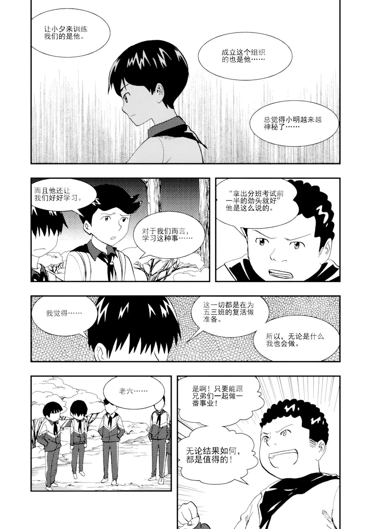 หน้า 266