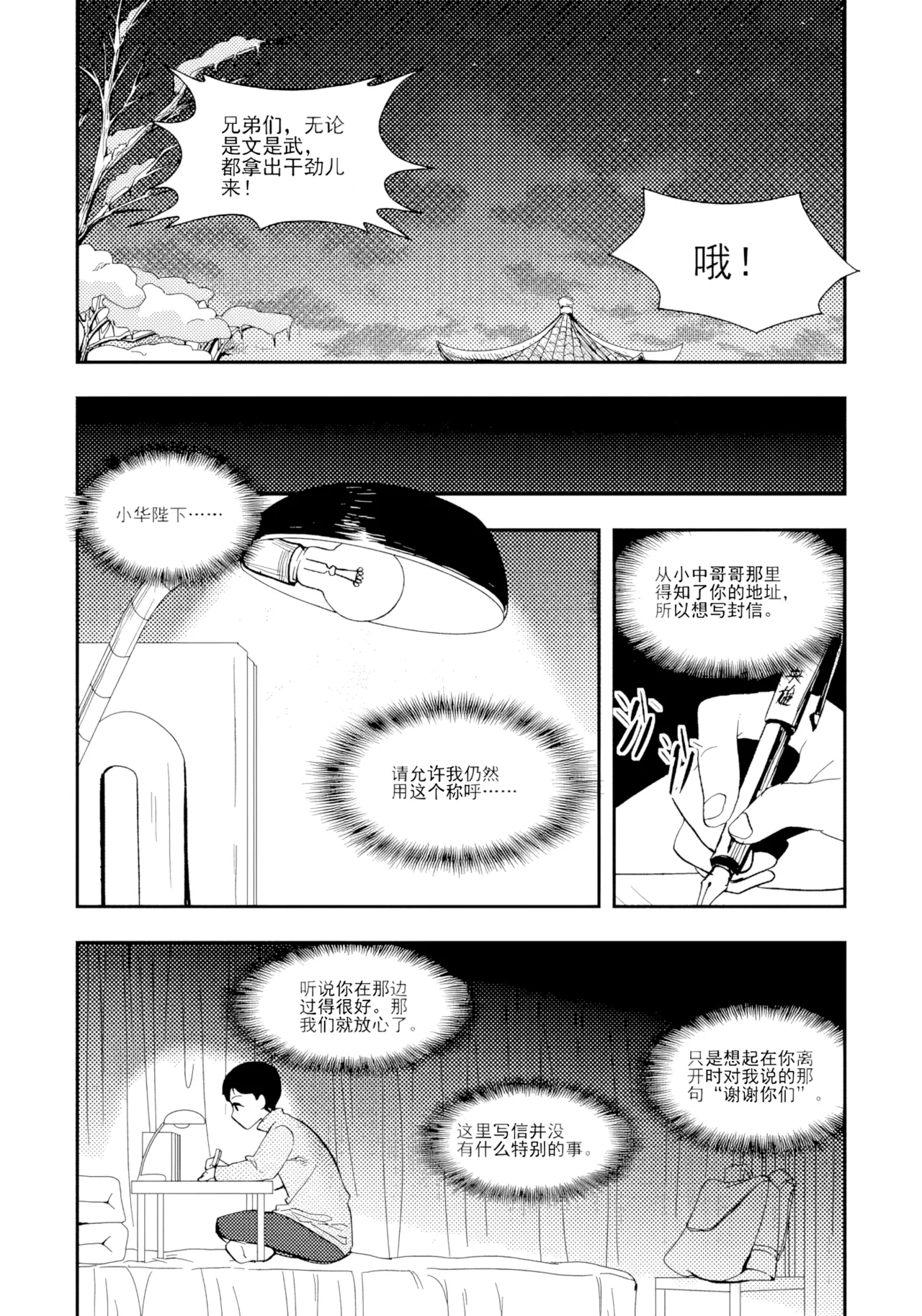 หน้า 267