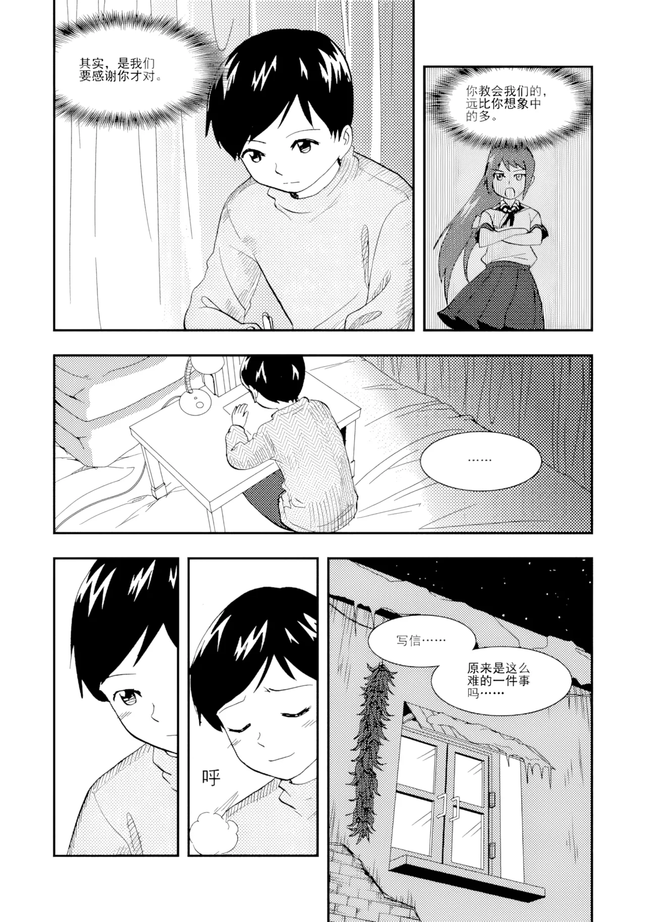 หน้า 268