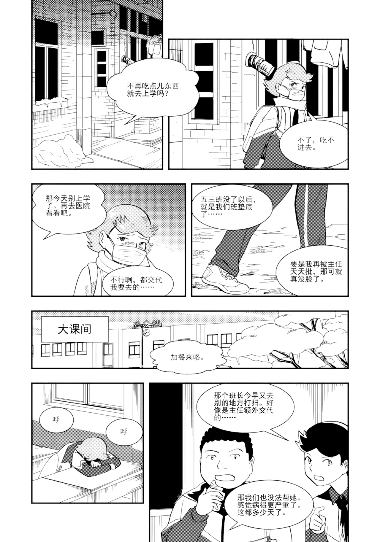 หน้า 269