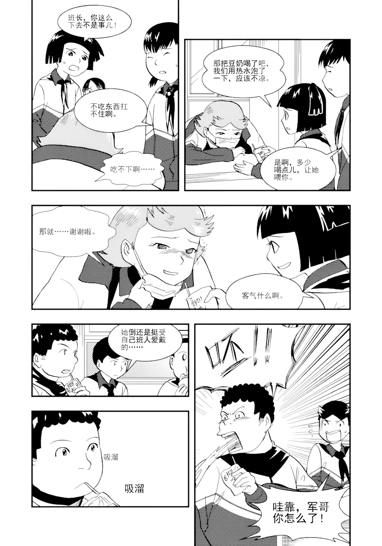 หน้า 270