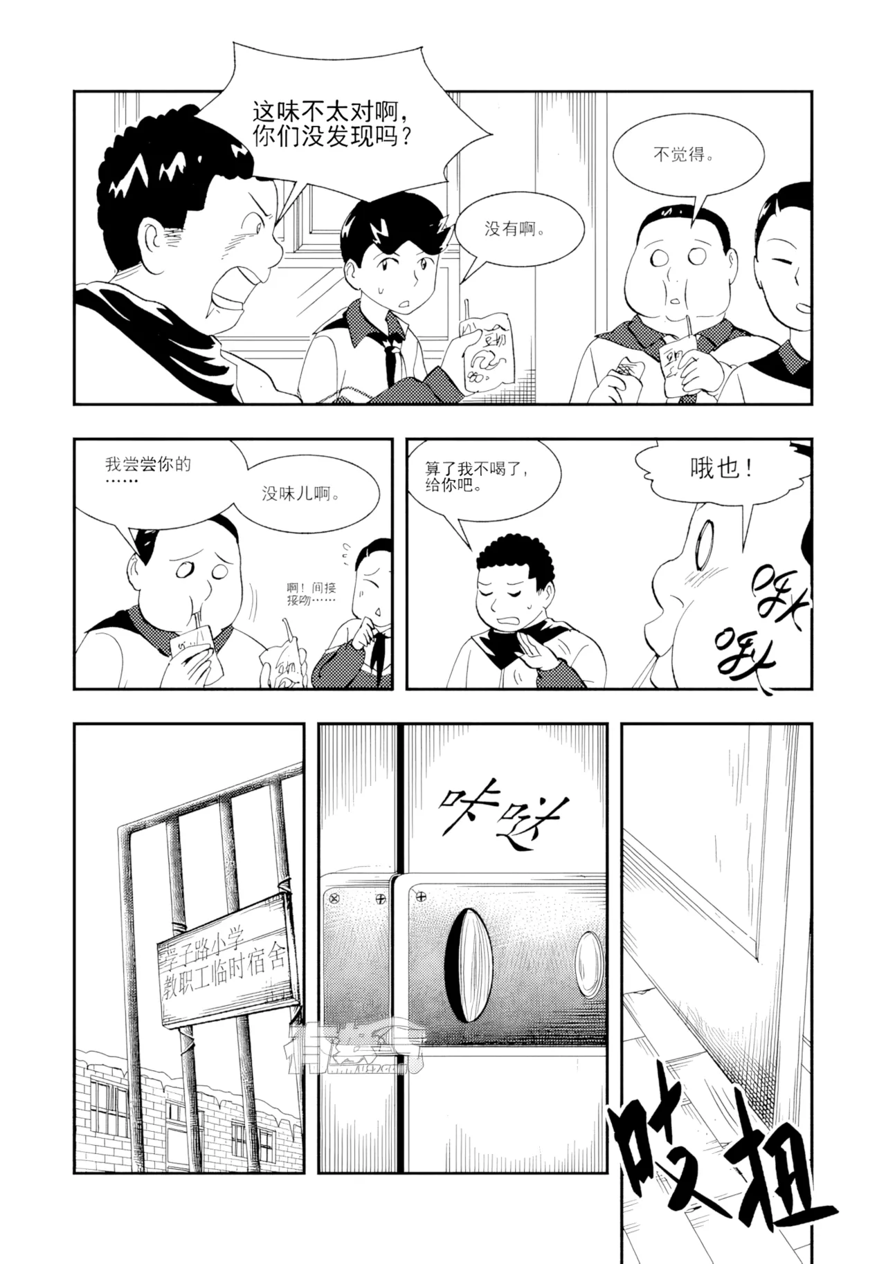 หน้า 271