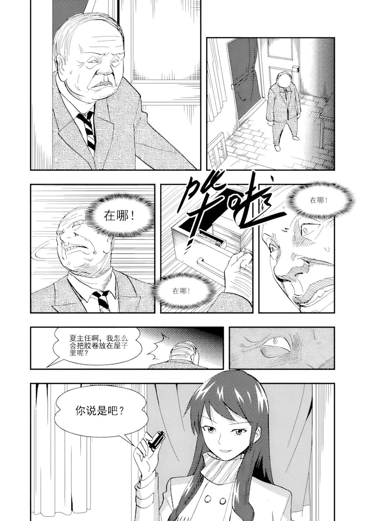 หน้า 272