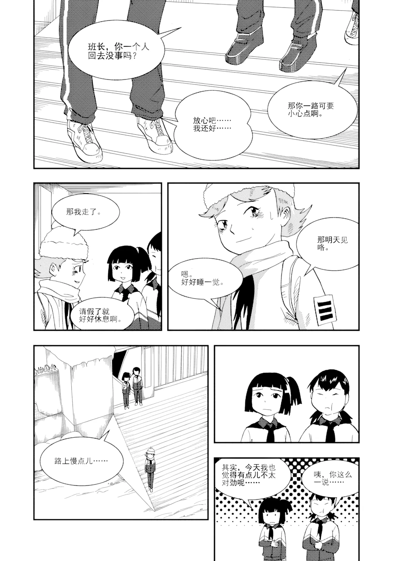 หน้า 274