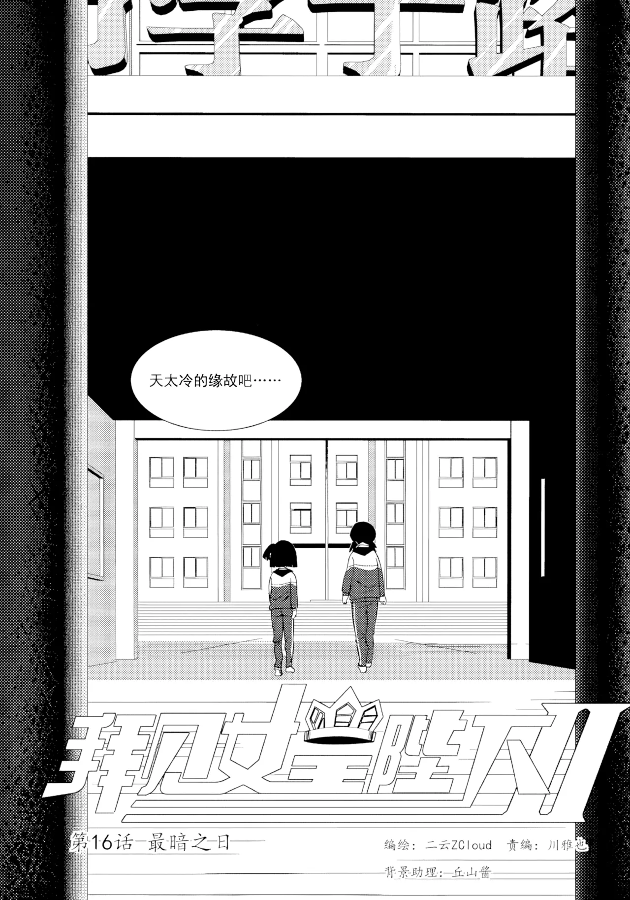 หน้า 275