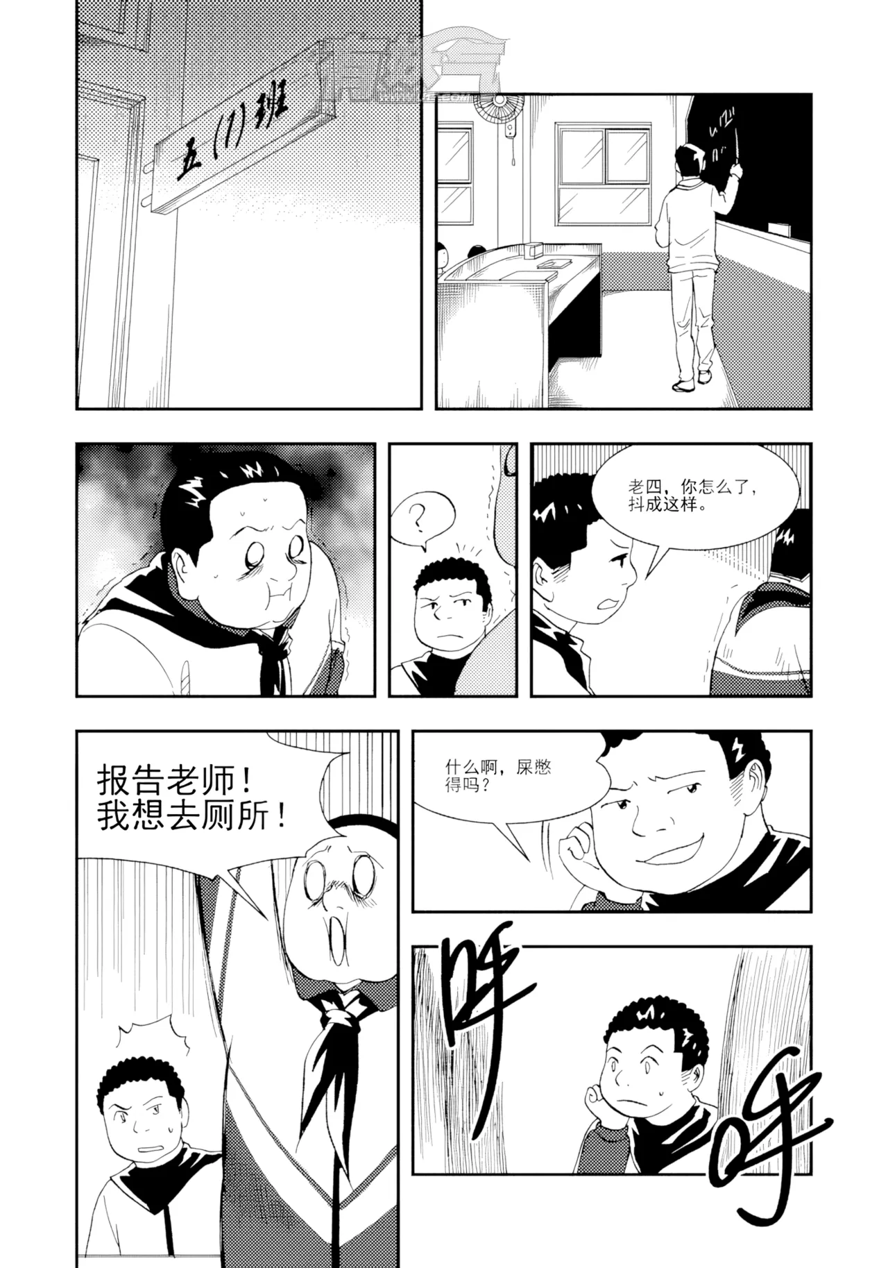 หน้า 276