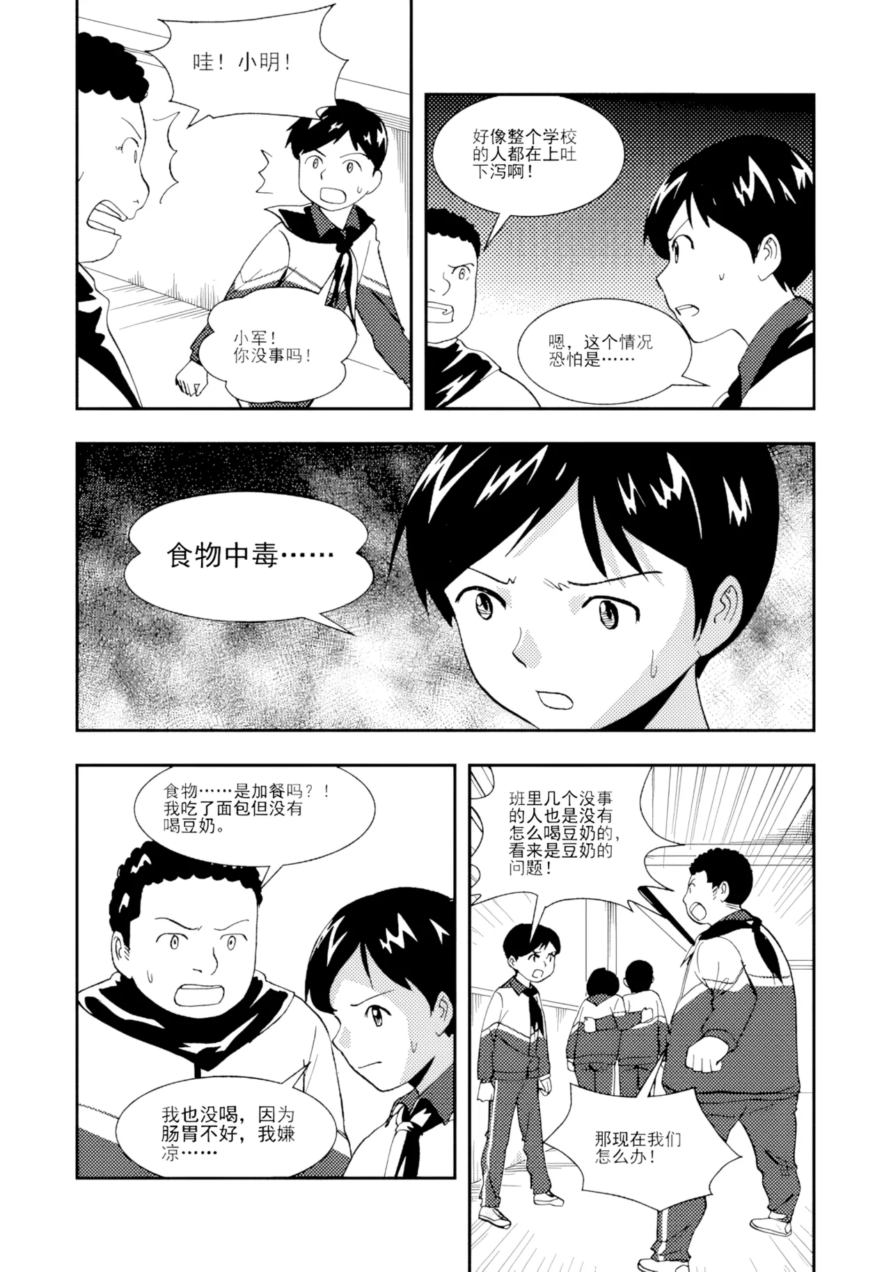 หน้า 278