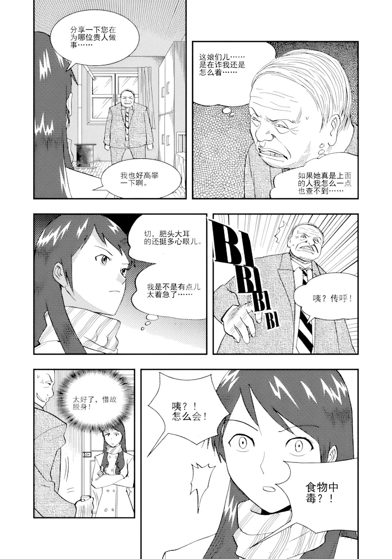 หน้า 280