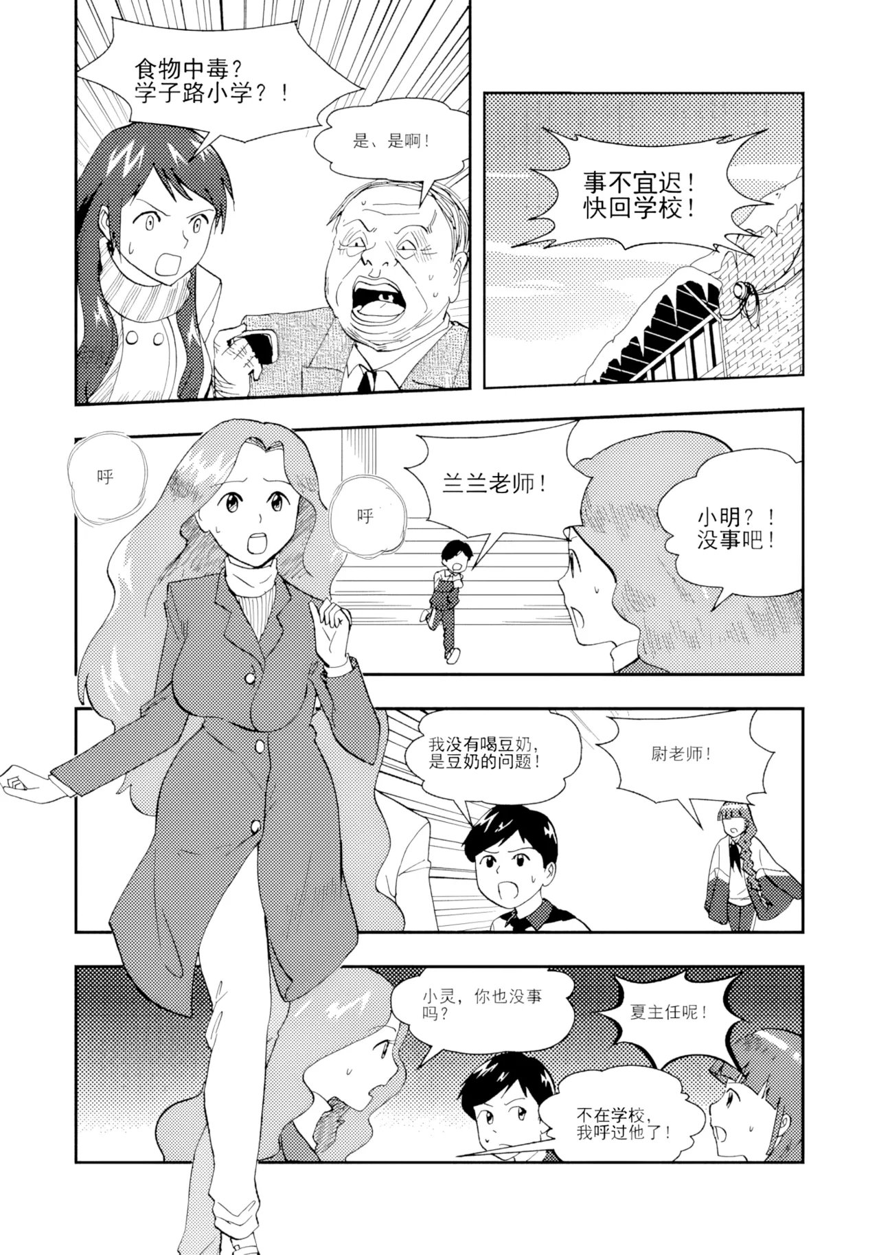 หน้า 281