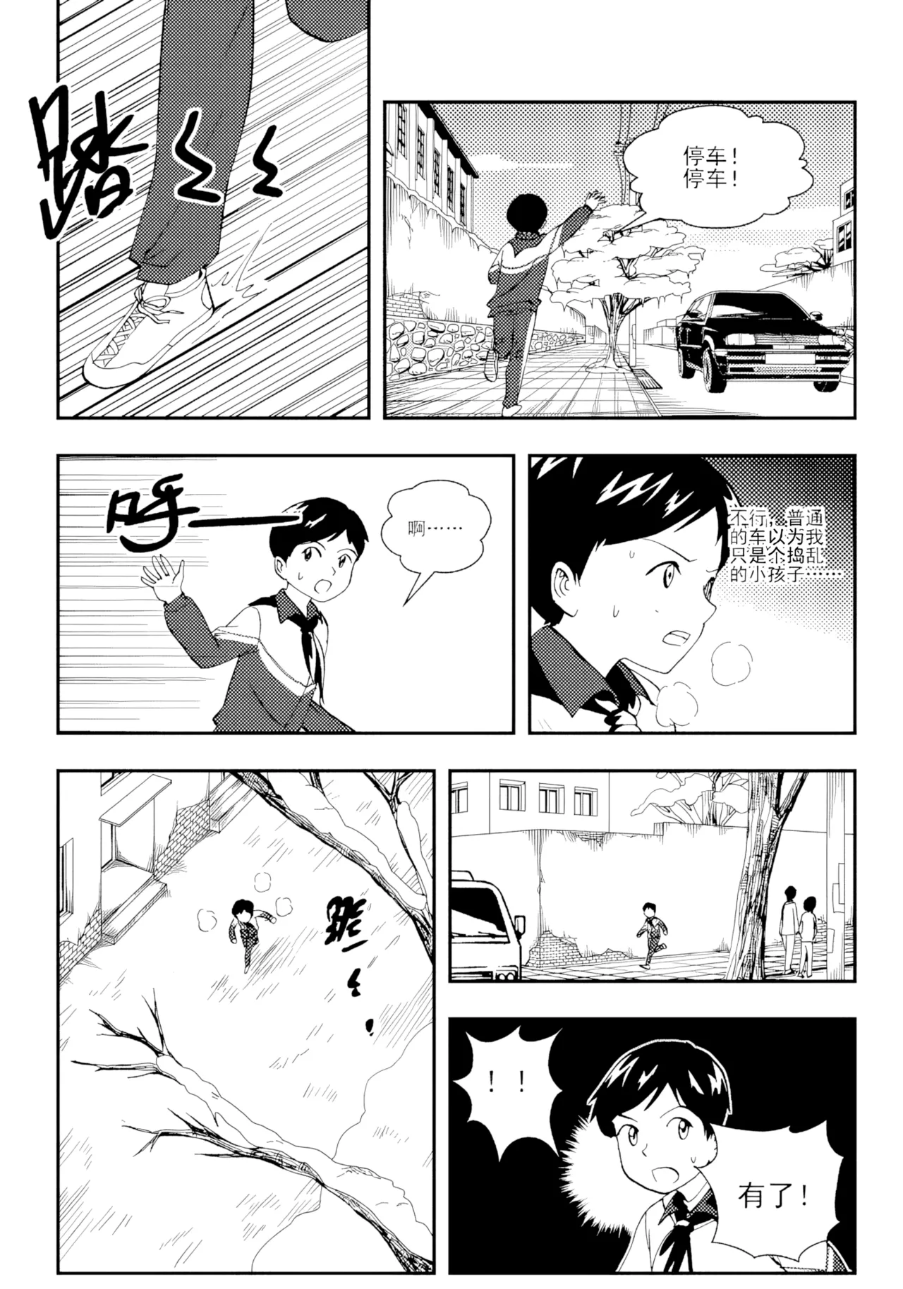 หน้า 283