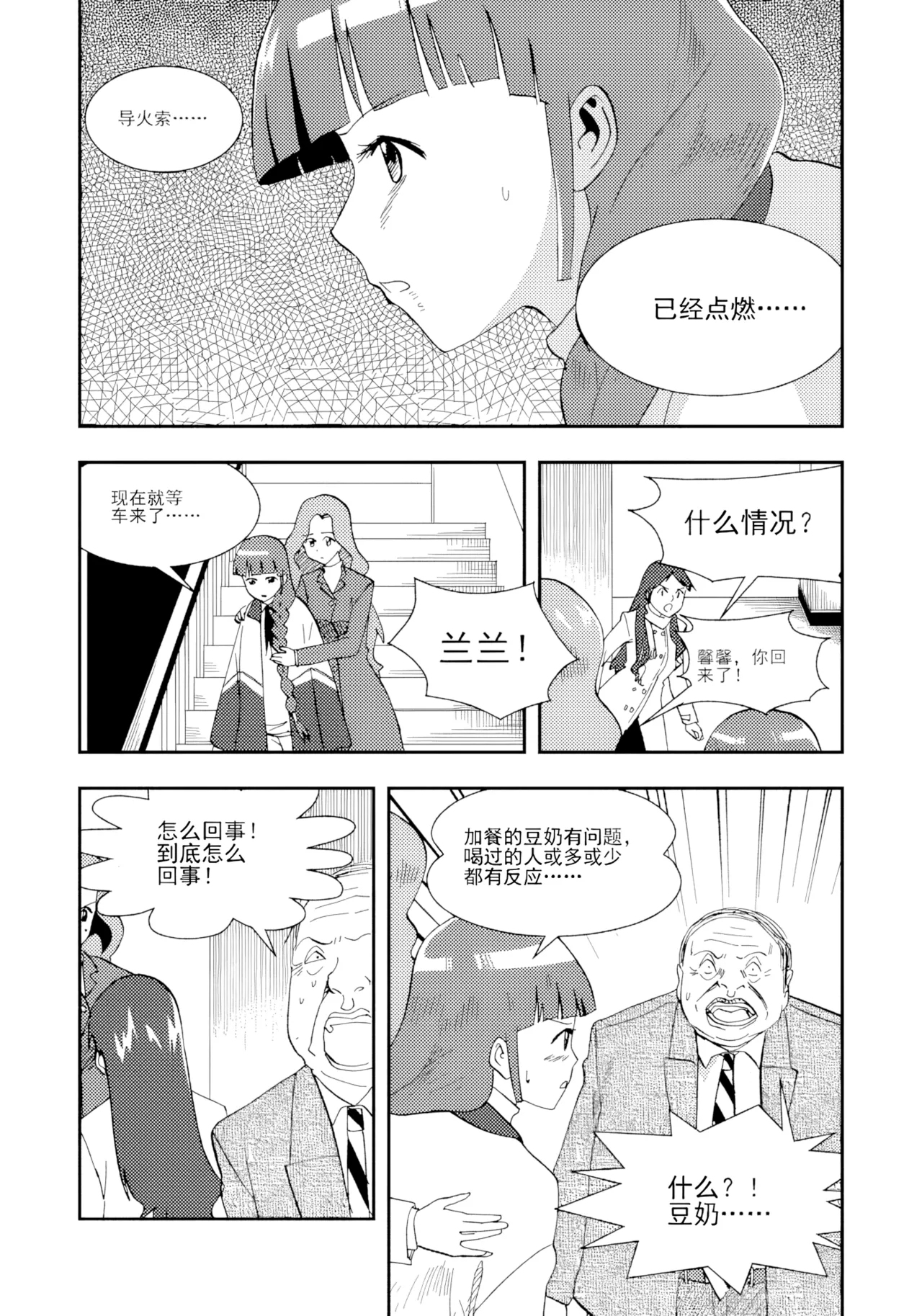 หน้า 285
