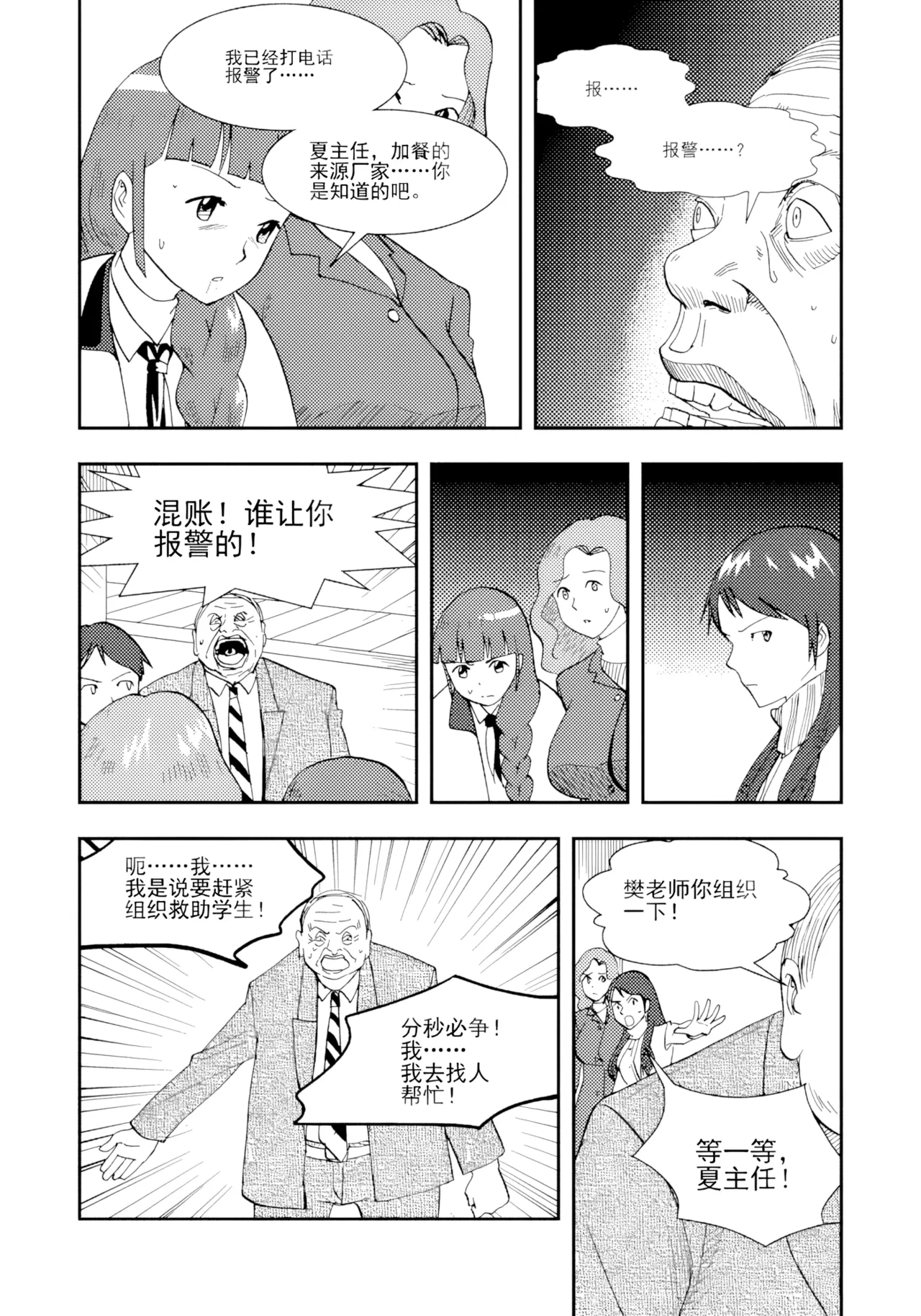 หน้า 286
