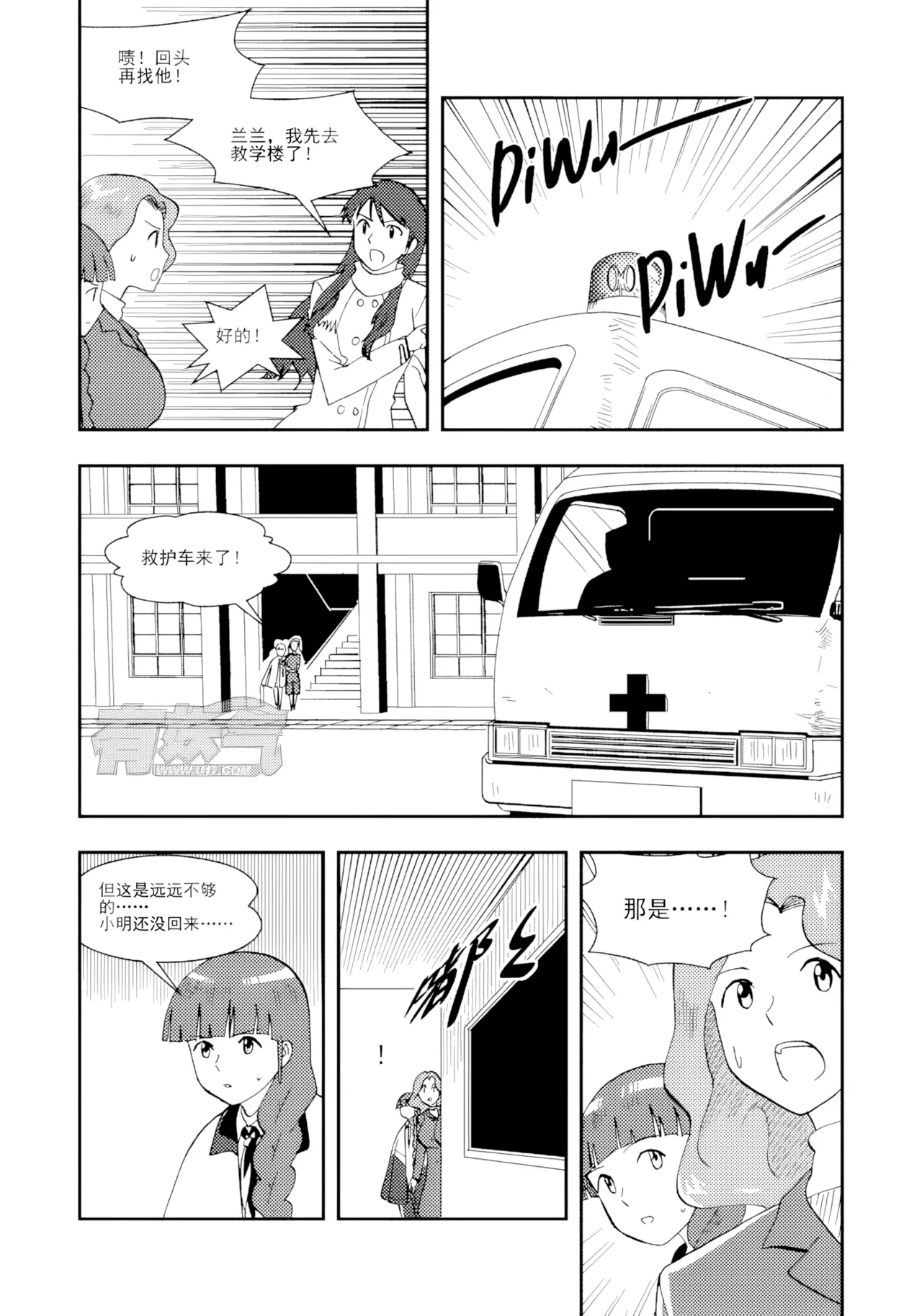 หน้า 287
