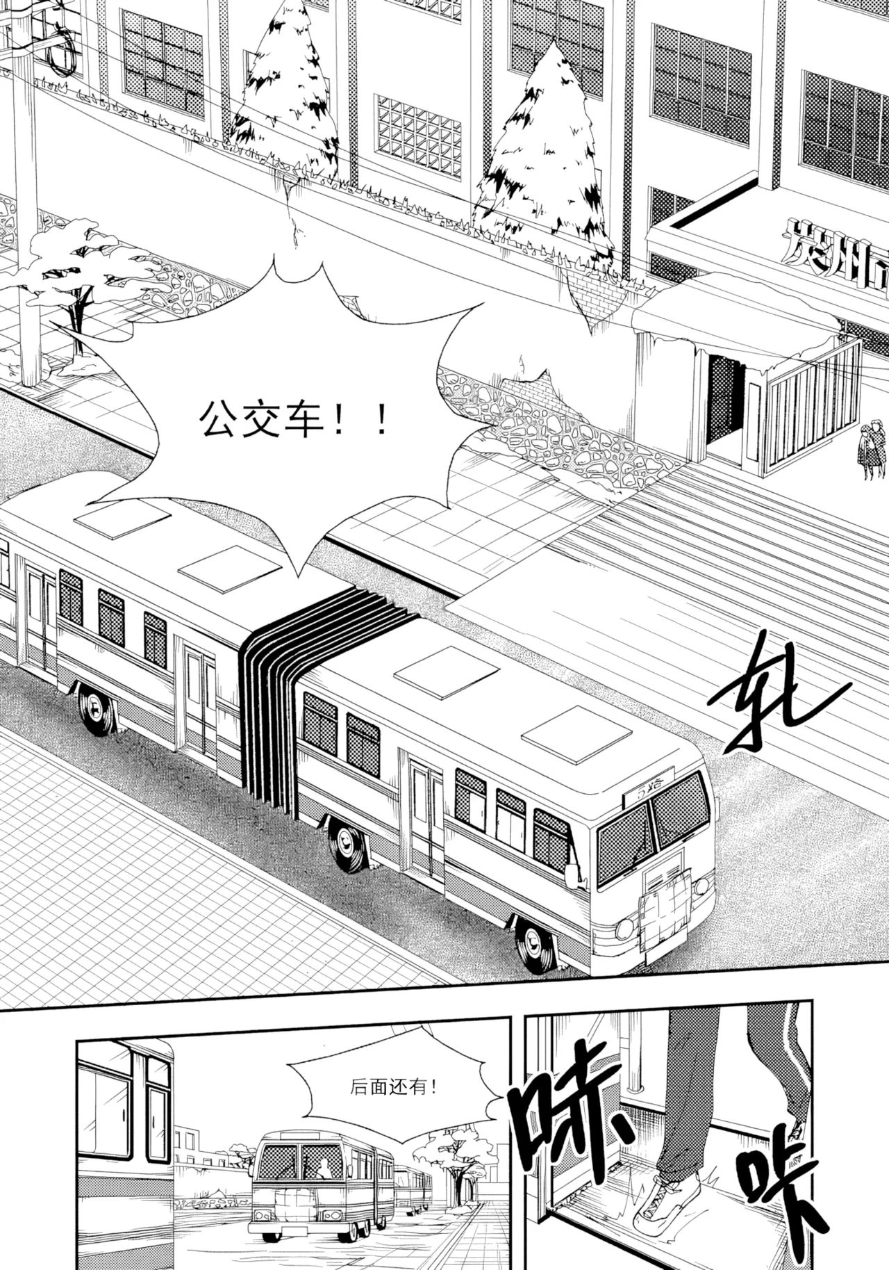 หน้า 288