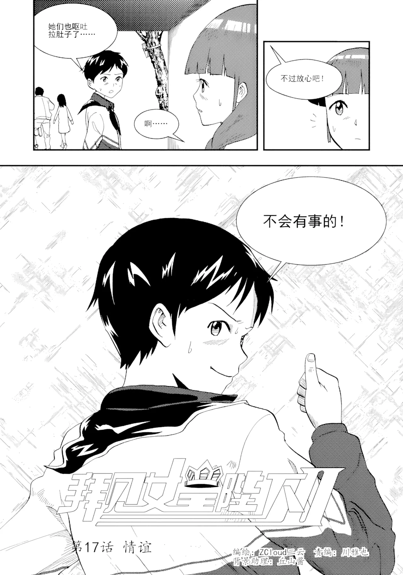 หน้า 291