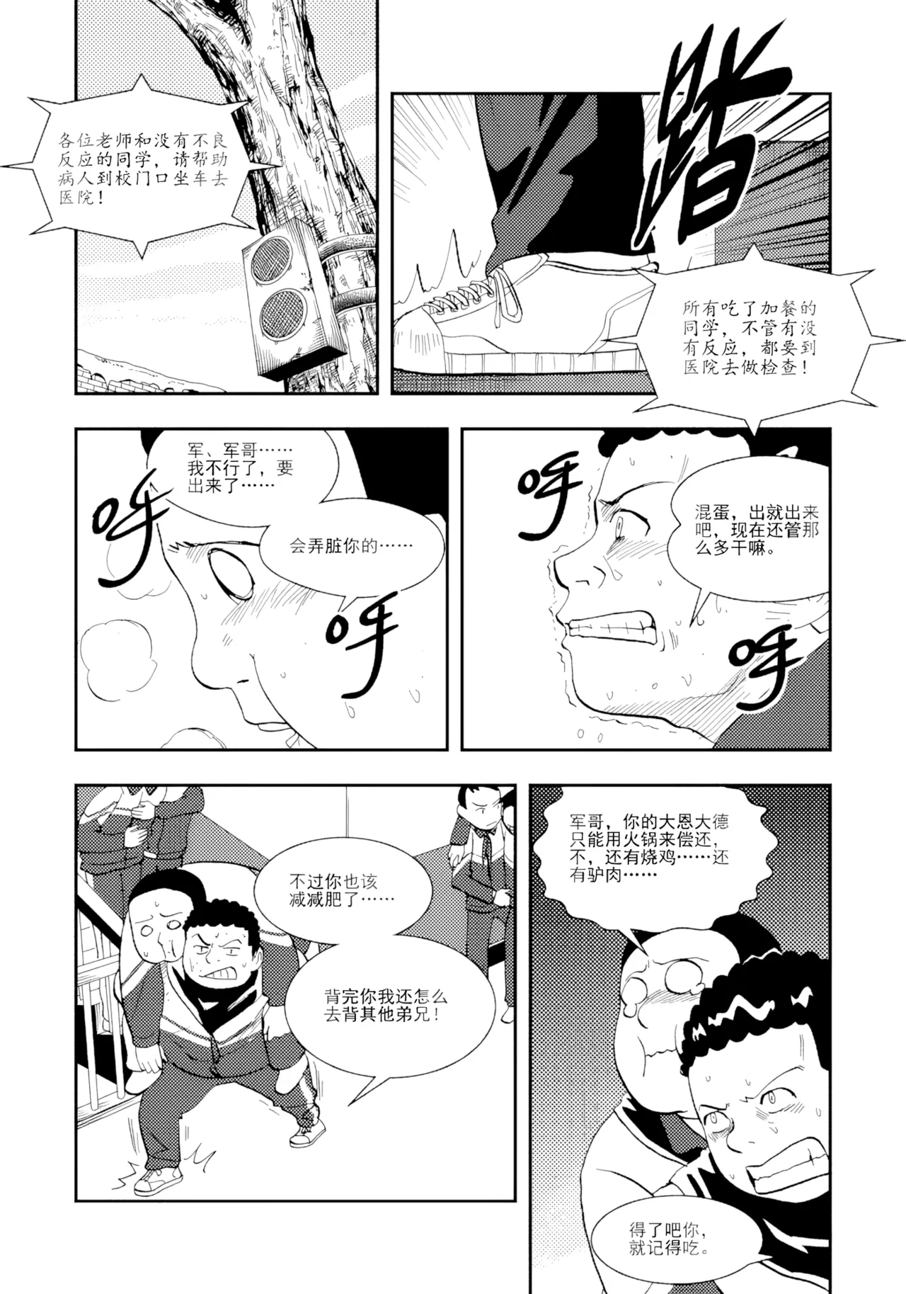 หน้า 292