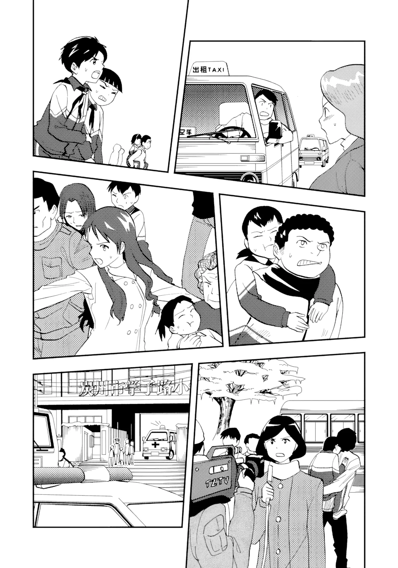 หน้า 294