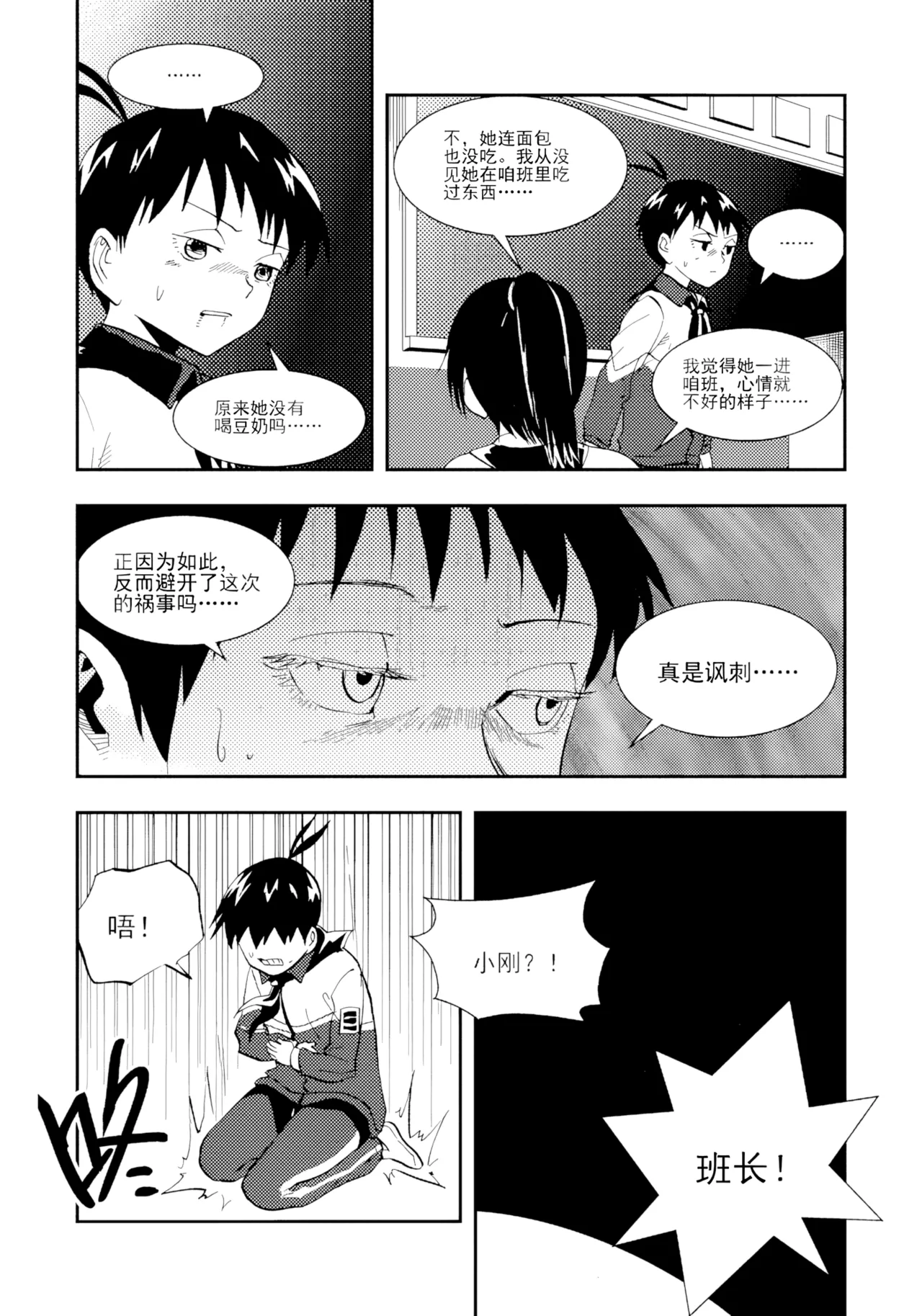 หน้า 296