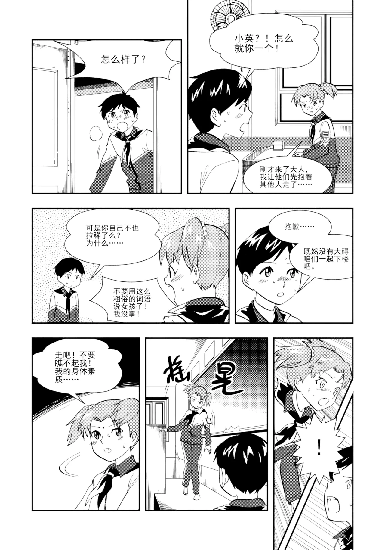 หน้า 297