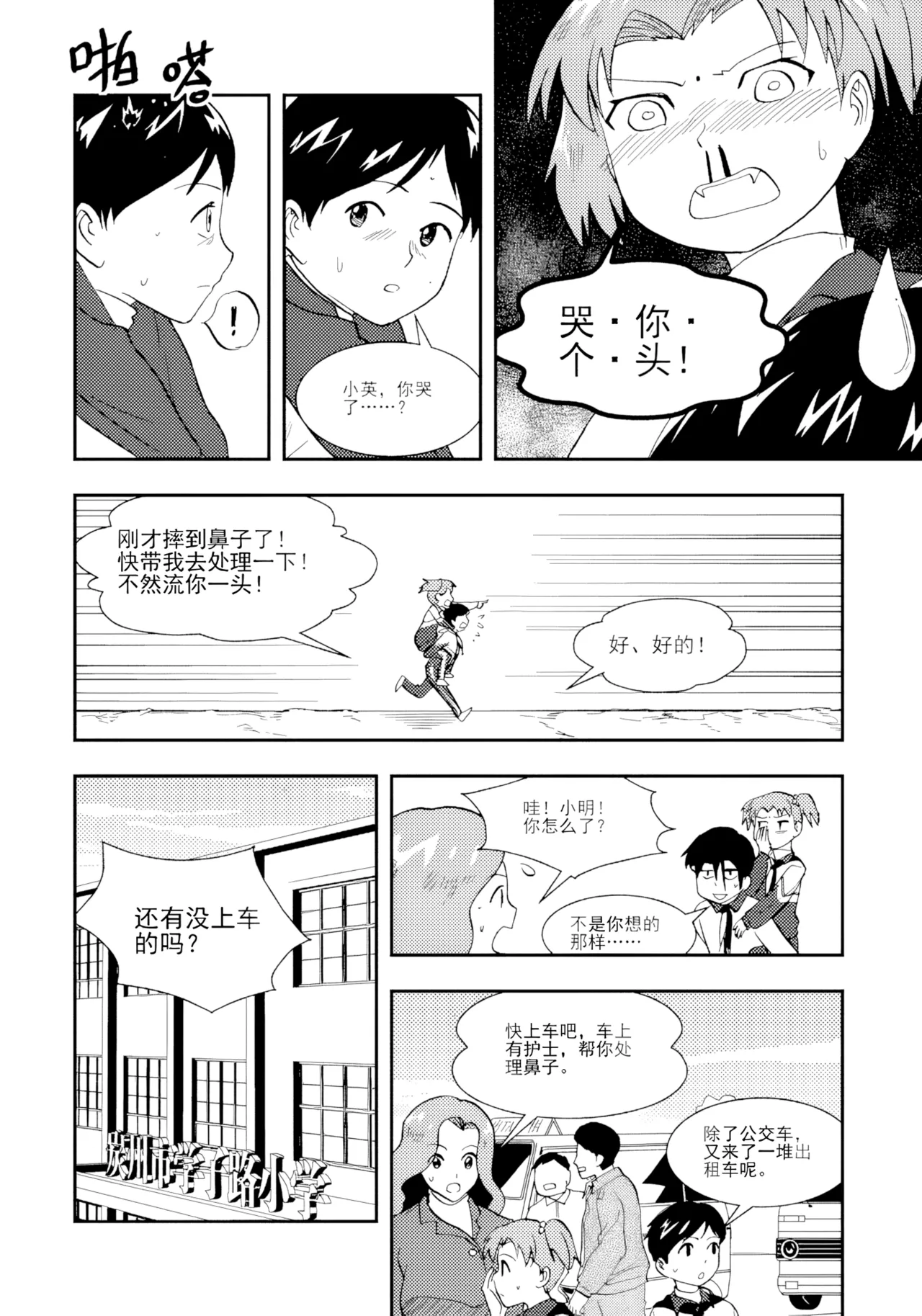 หน้า 300