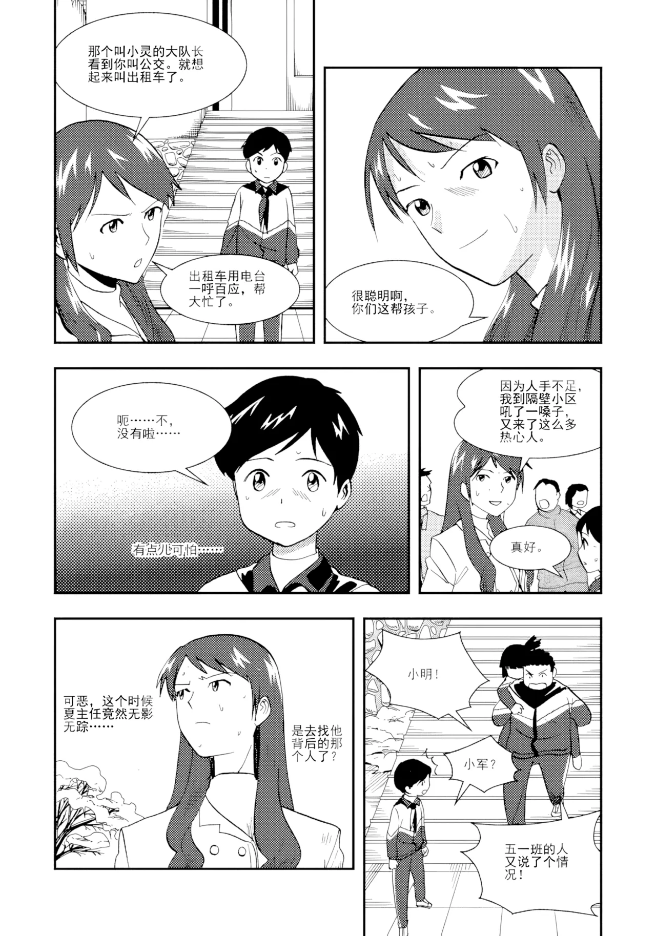 หน้า 301
