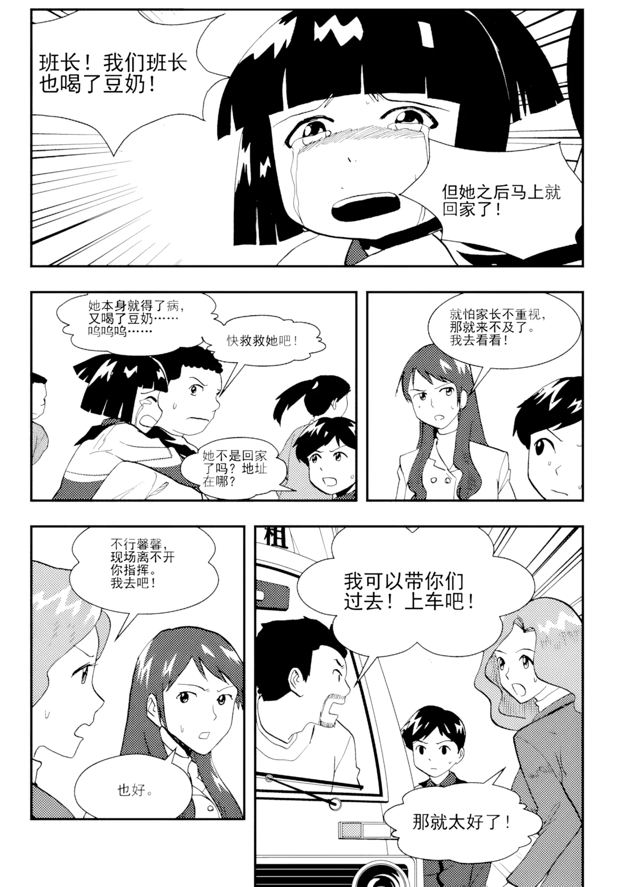 หน้า 302