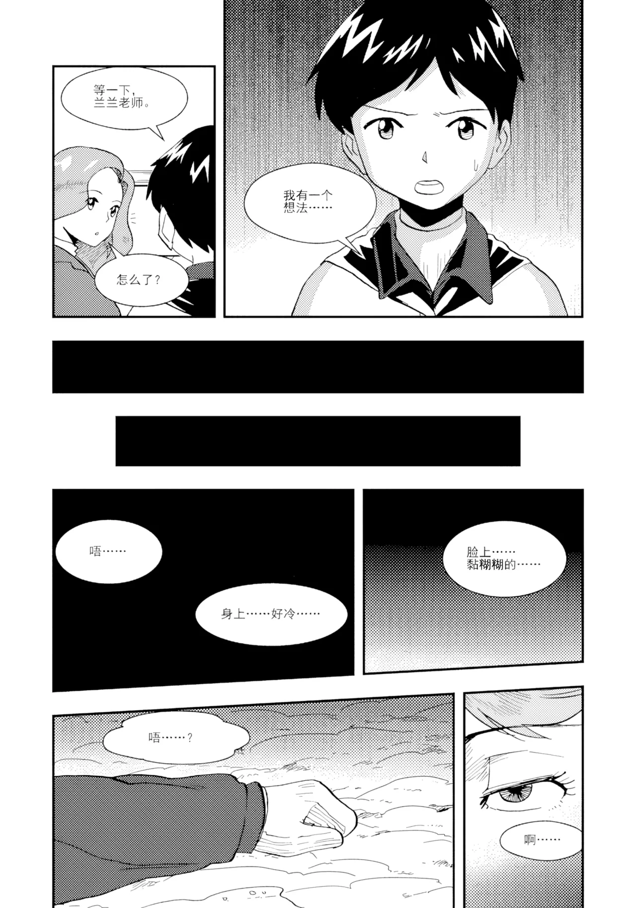หน้า 303