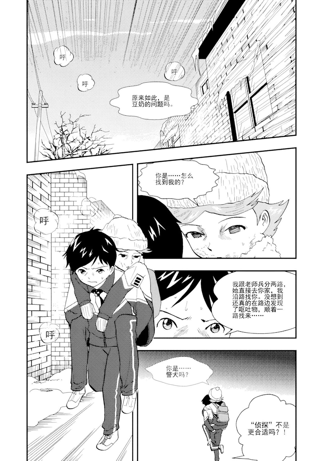 หน้า 306