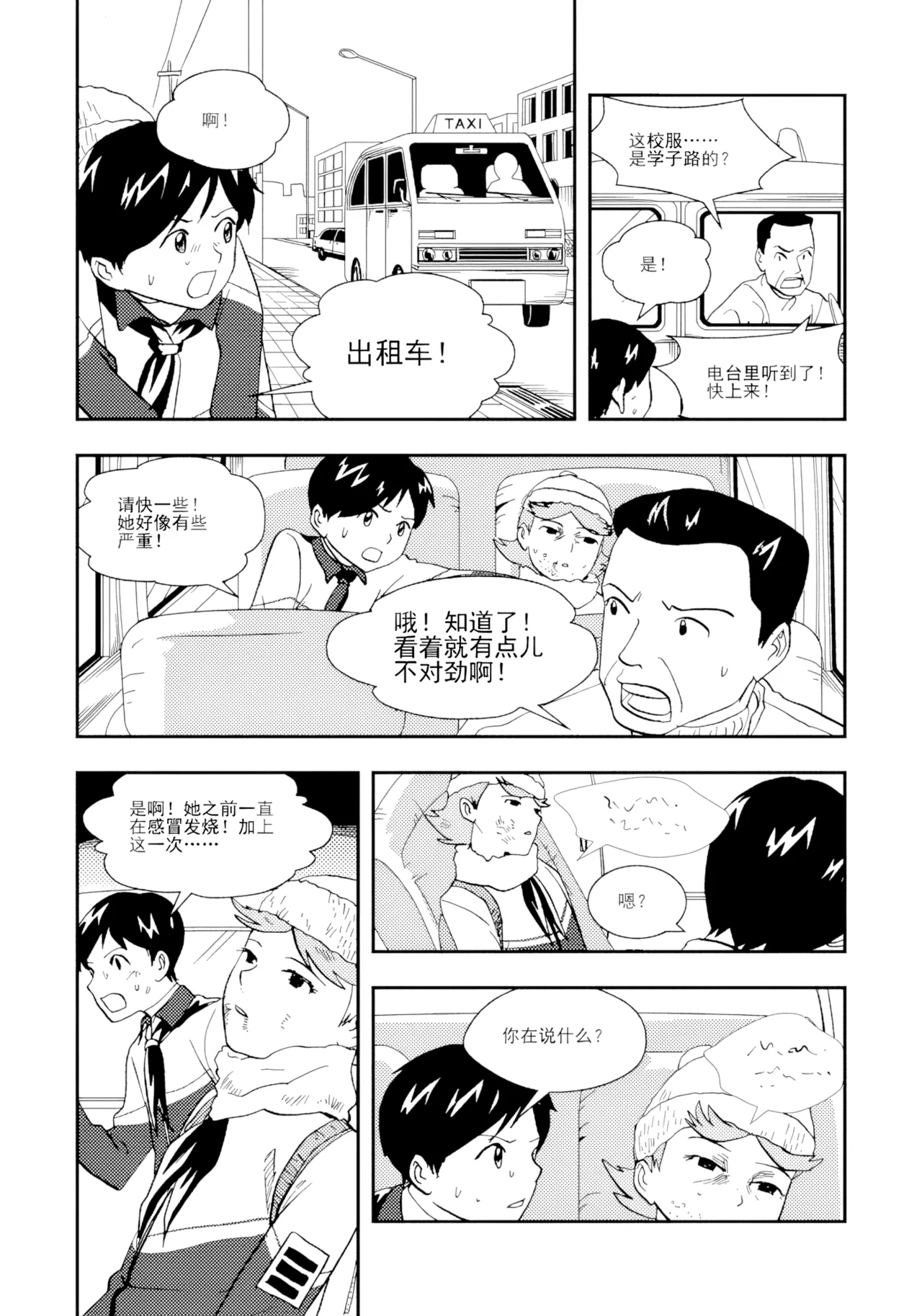 หน้า 307