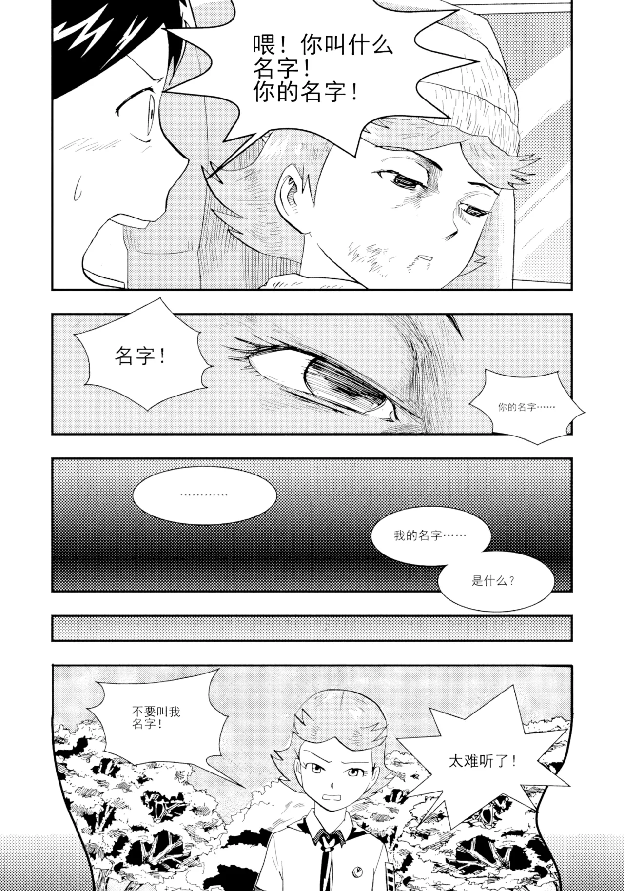 หน้า 309