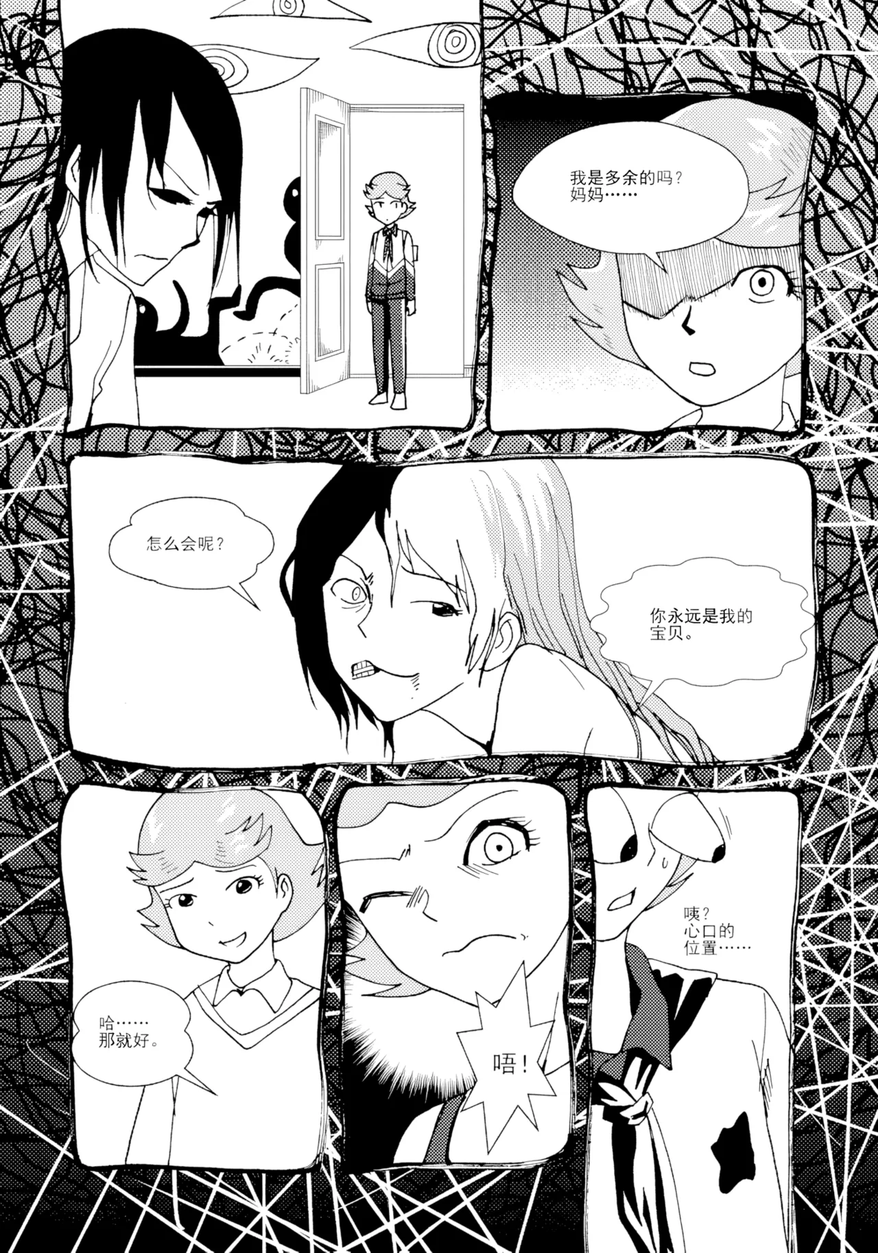 หน้า 313