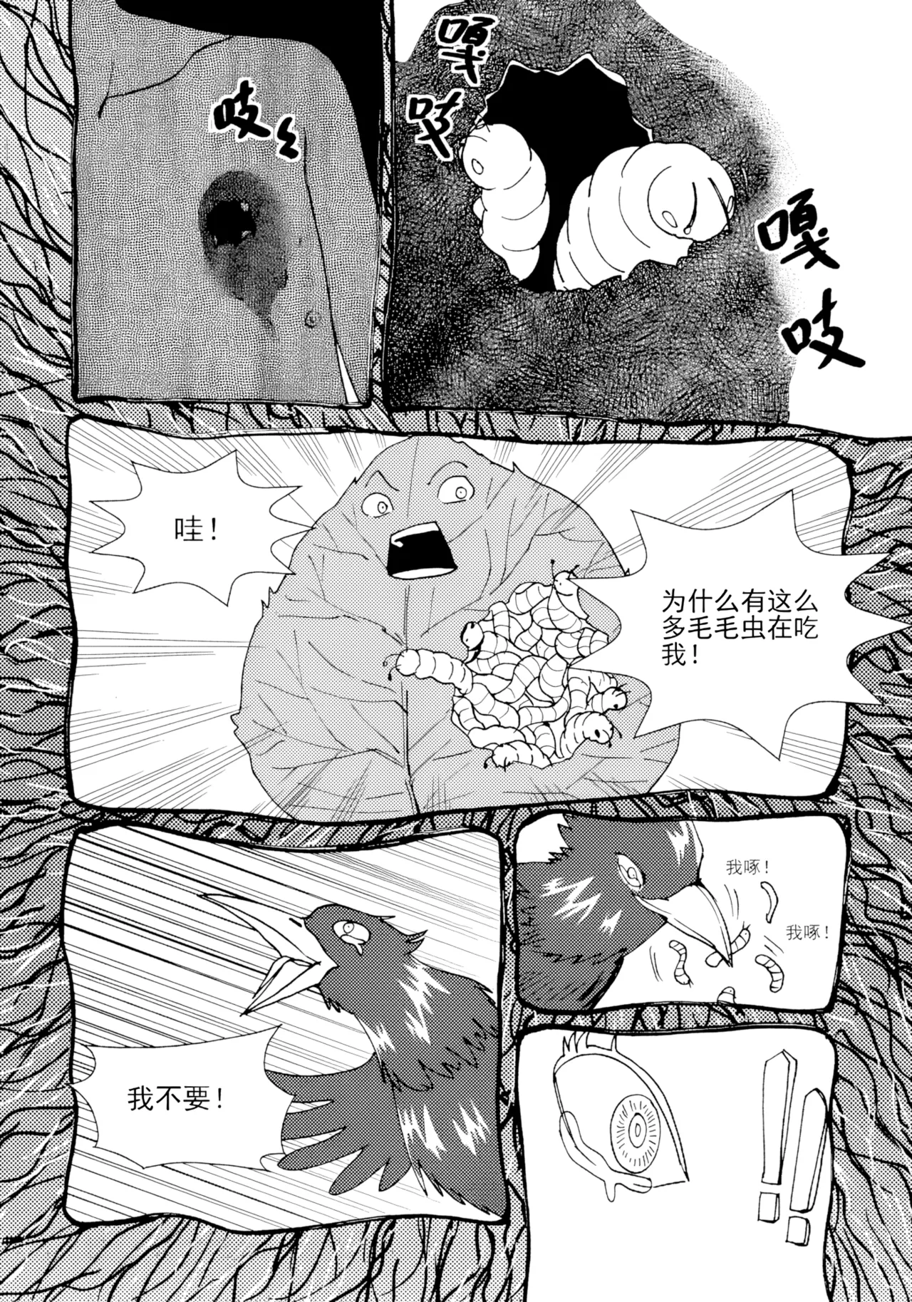 หน้า 314