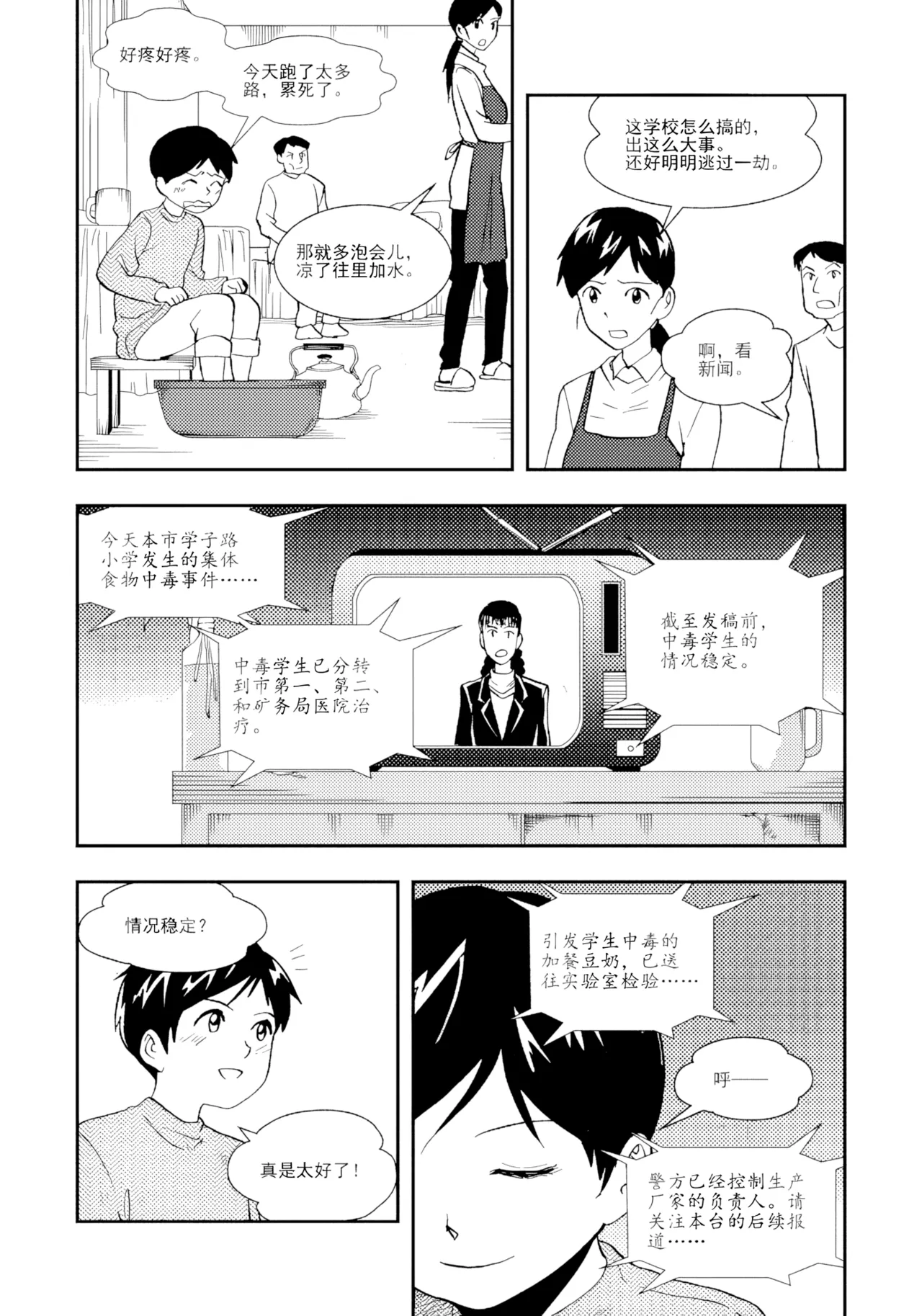 หน้า 319